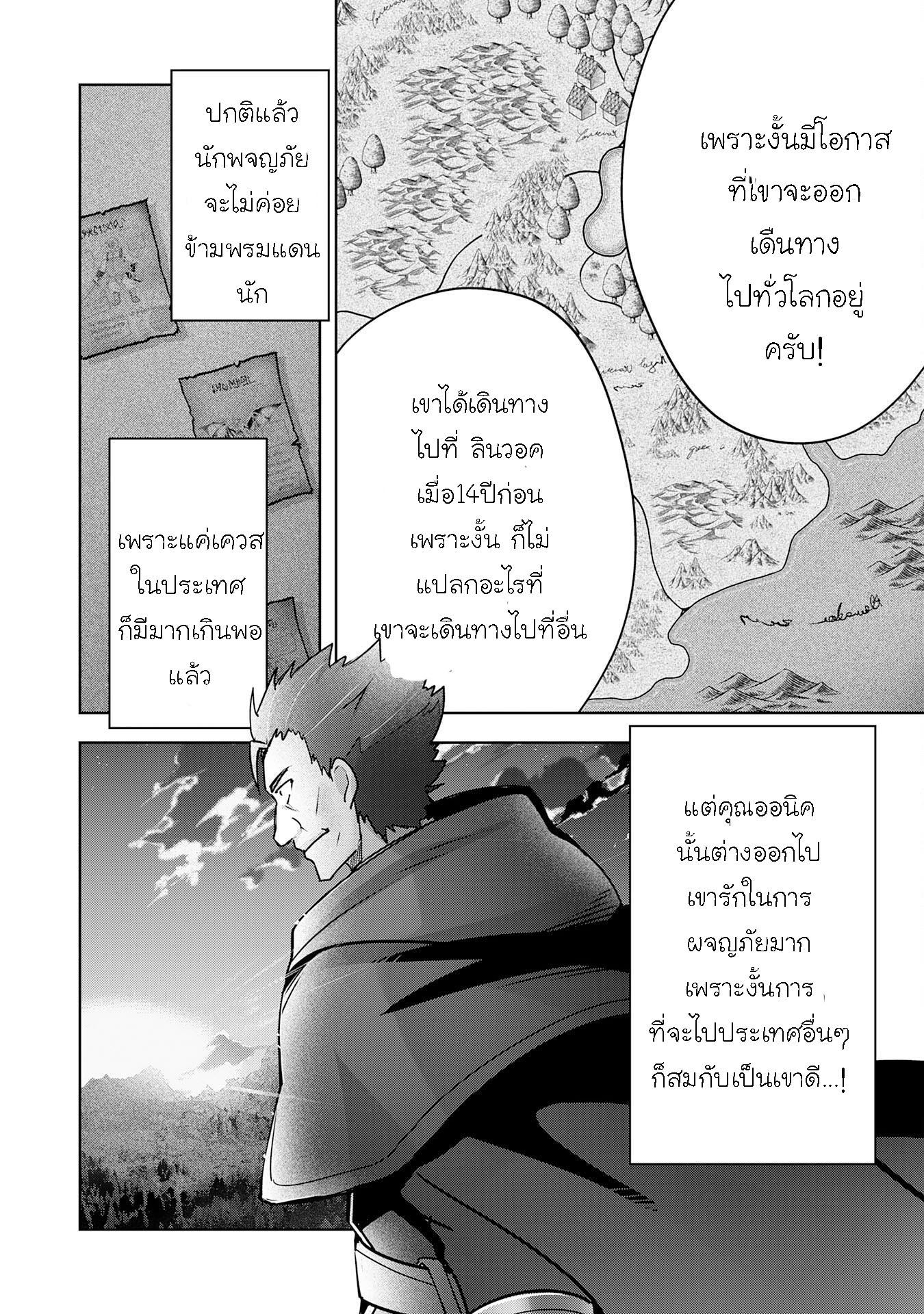 Manga-lc-com อ่านมังงะ อ่านการ์ตูน ออนไลน์ ฟรี Uketsukejo ni Kokuhaku Shitakute Girudo ni Kayoitsumetara Eiyu ni Natteta ตอนที่ 1 2 3 4 5 6 7 8 9 10 11 12 13 14 ฟรี ไม่มีโฆษณา Manga-lc - อ่าน มังงะ อ่าน การ์ตูน ออนไลน์ อ่านมังงะ ฟรี