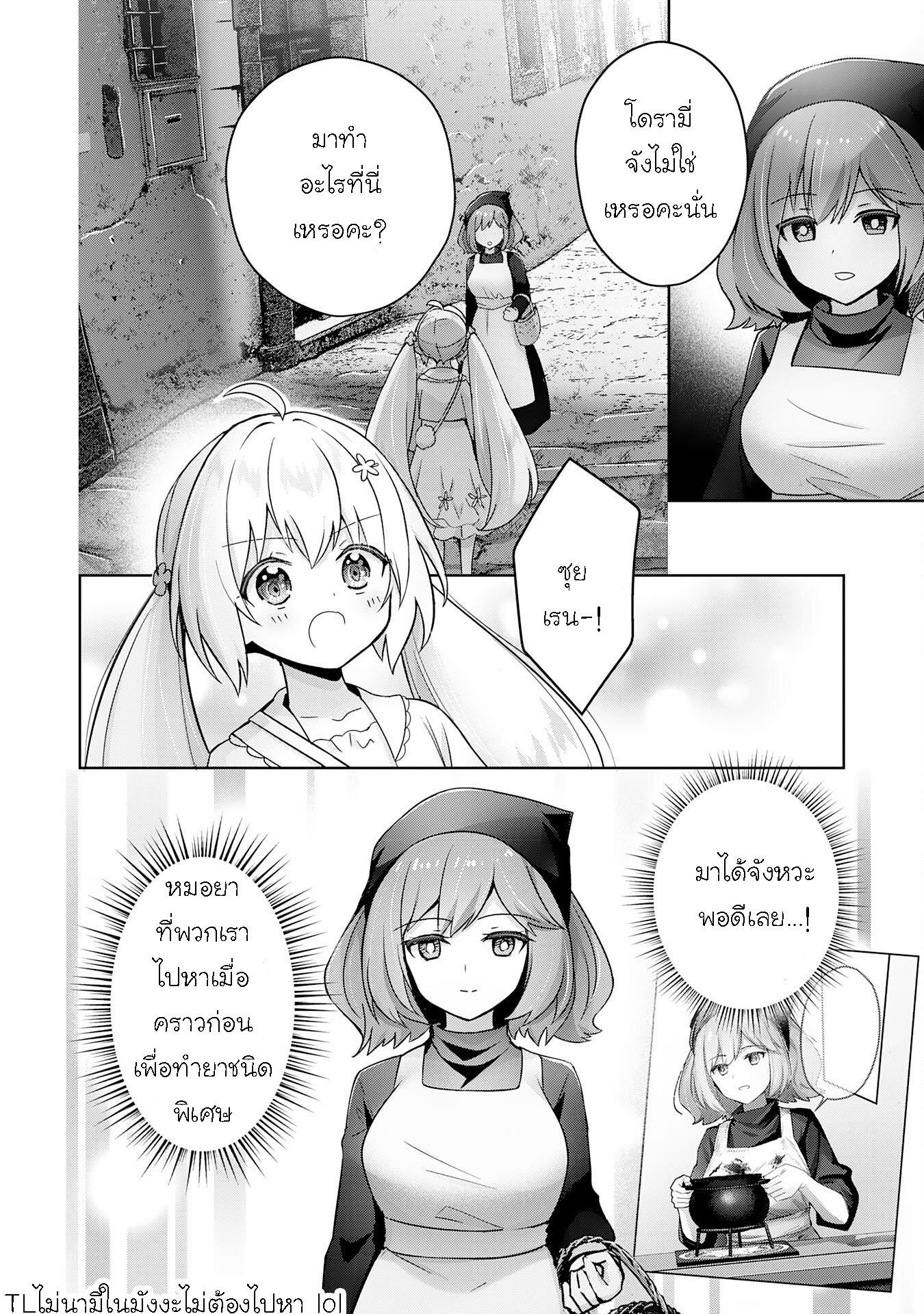 Manga-lc-com อ่านมังงะ อ่านการ์ตูน ออนไลน์ ฟรี Uketsukejo ni Kokuhaku Shitakute Girudo ni Kayoitsumetara Eiyu ni Natteta ตอนที่ 1 2 3 4 5 6 7 8 9 10 11 12 13 14 ฟรี ไม่มีโฆษณา Manga-lc - อ่าน มังงะ อ่าน การ์ตูน ออนไลน์ อ่านมังงะ ฟรี
