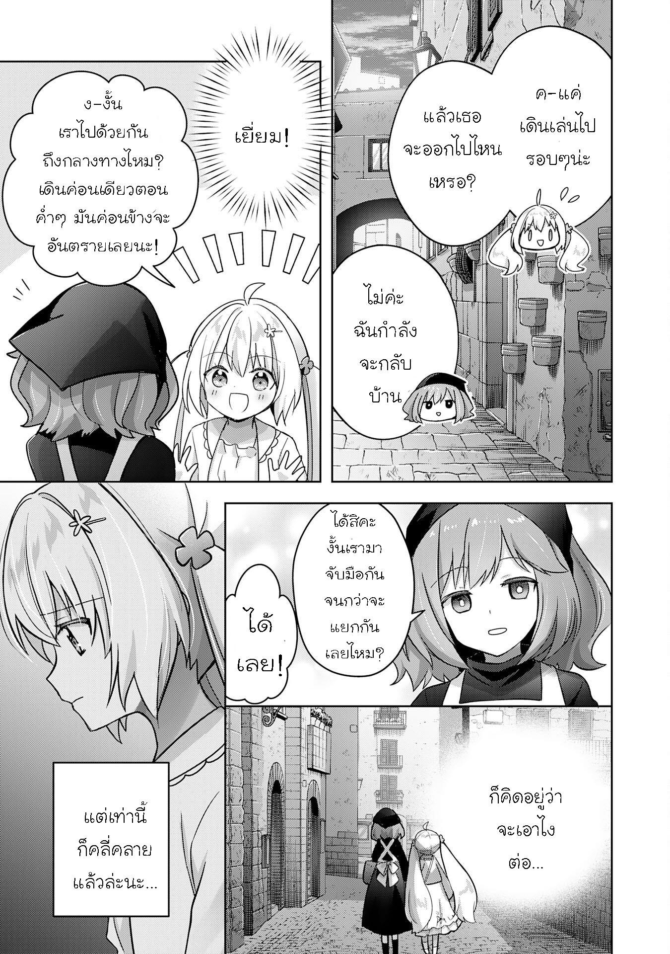 Manga-lc-com อ่านมังงะ อ่านการ์ตูน ออนไลน์ ฟรี Uketsukejo ni Kokuhaku Shitakute Girudo ni Kayoitsumetara Eiyu ni Natteta ตอนที่ 1 2 3 4 5 6 7 8 9 10 11 12 13 14 ฟรี ไม่มีโฆษณา Manga-lc - อ่าน มังงะ อ่าน การ์ตูน ออนไลน์ อ่านมังงะ ฟรี