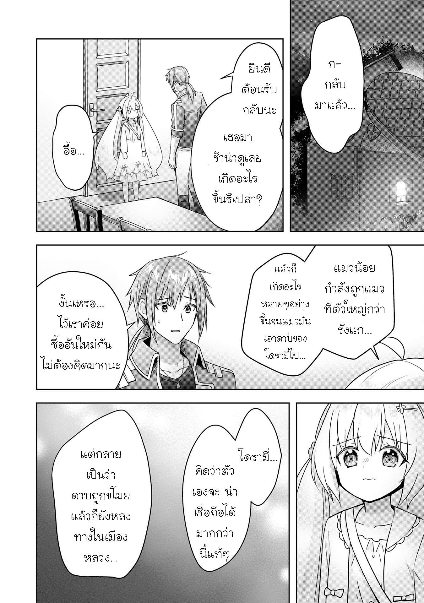 Manga-lc-com อ่านมังงะ อ่านการ์ตูน ออนไลน์ ฟรี Uketsukejo ni Kokuhaku Shitakute Girudo ni Kayoitsumetara Eiyu ni Natteta ตอนที่ 1 2 3 4 5 6 7 8 9 10 11 12 13 14 ฟรี ไม่มีโฆษณา Manga-lc - อ่าน มังงะ อ่าน การ์ตูน ออนไลน์ อ่านมังงะ ฟรี