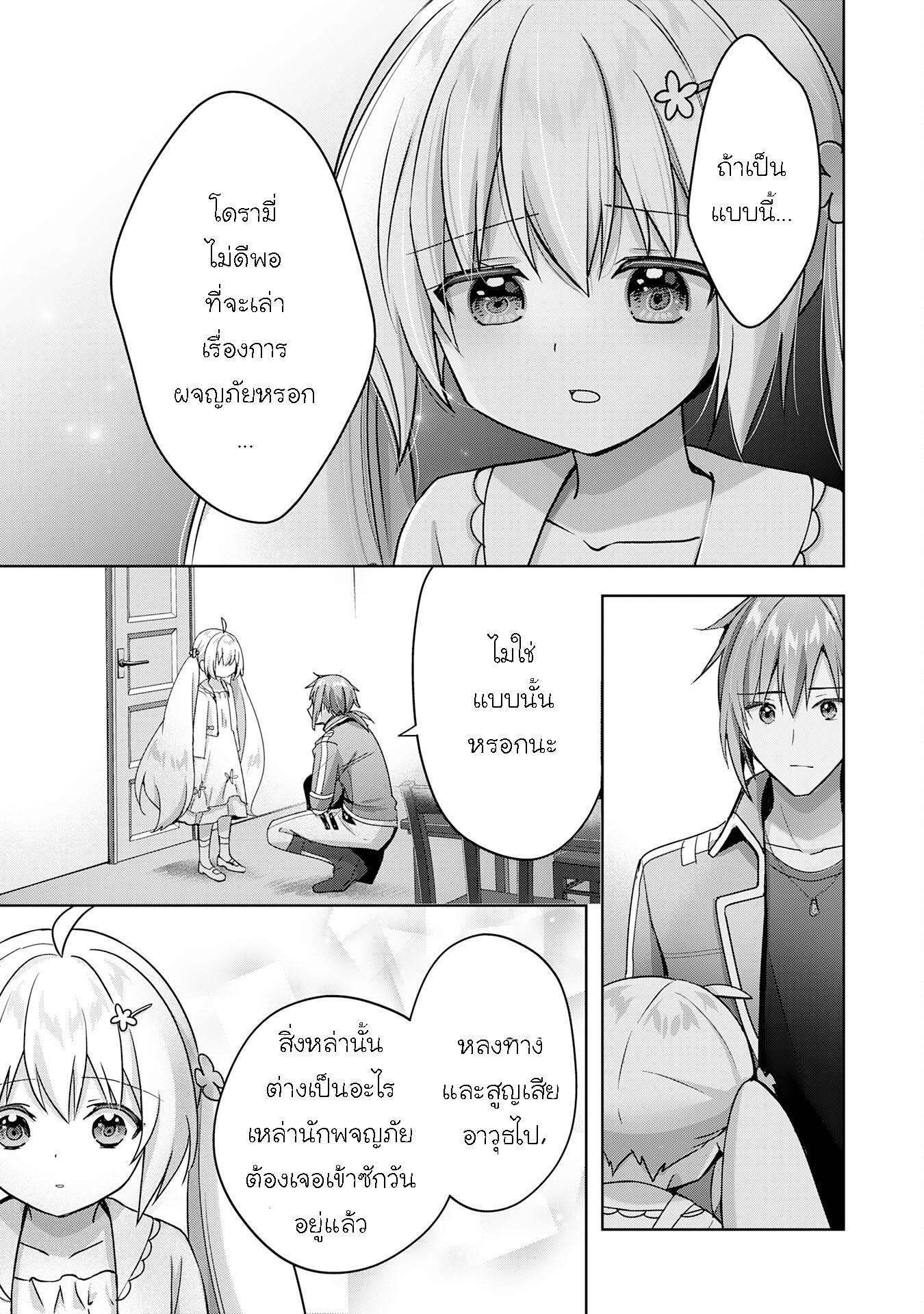 Manga-lc-com อ่านมังงะ อ่านการ์ตูน ออนไลน์ ฟรี Uketsukejo ni Kokuhaku Shitakute Girudo ni Kayoitsumetara Eiyu ni Natteta ตอนที่ 1 2 3 4 5 6 7 8 9 10 11 12 13 14 ฟรี ไม่มีโฆษณา Manga-lc - อ่าน มังงะ อ่าน การ์ตูน ออนไลน์ อ่านมังงะ ฟรี