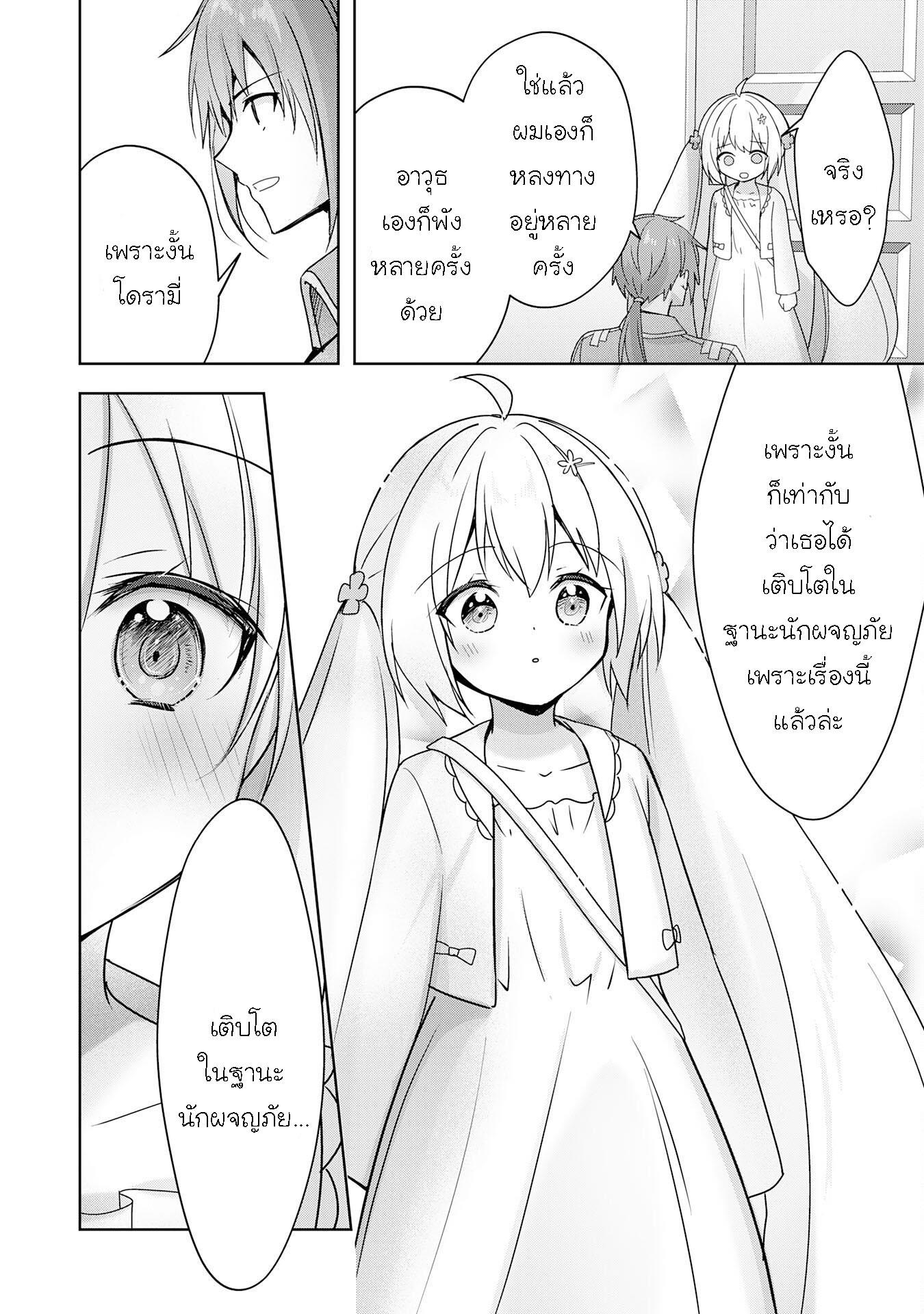 Manga-lc-com อ่านมังงะ อ่านการ์ตูน ออนไลน์ ฟรี Uketsukejo ni Kokuhaku Shitakute Girudo ni Kayoitsumetara Eiyu ni Natteta ตอนที่ 1 2 3 4 5 6 7 8 9 10 11 12 13 14 ฟรี ไม่มีโฆษณา Manga-lc - อ่าน มังงะ อ่าน การ์ตูน ออนไลน์ อ่านมังงะ ฟรี