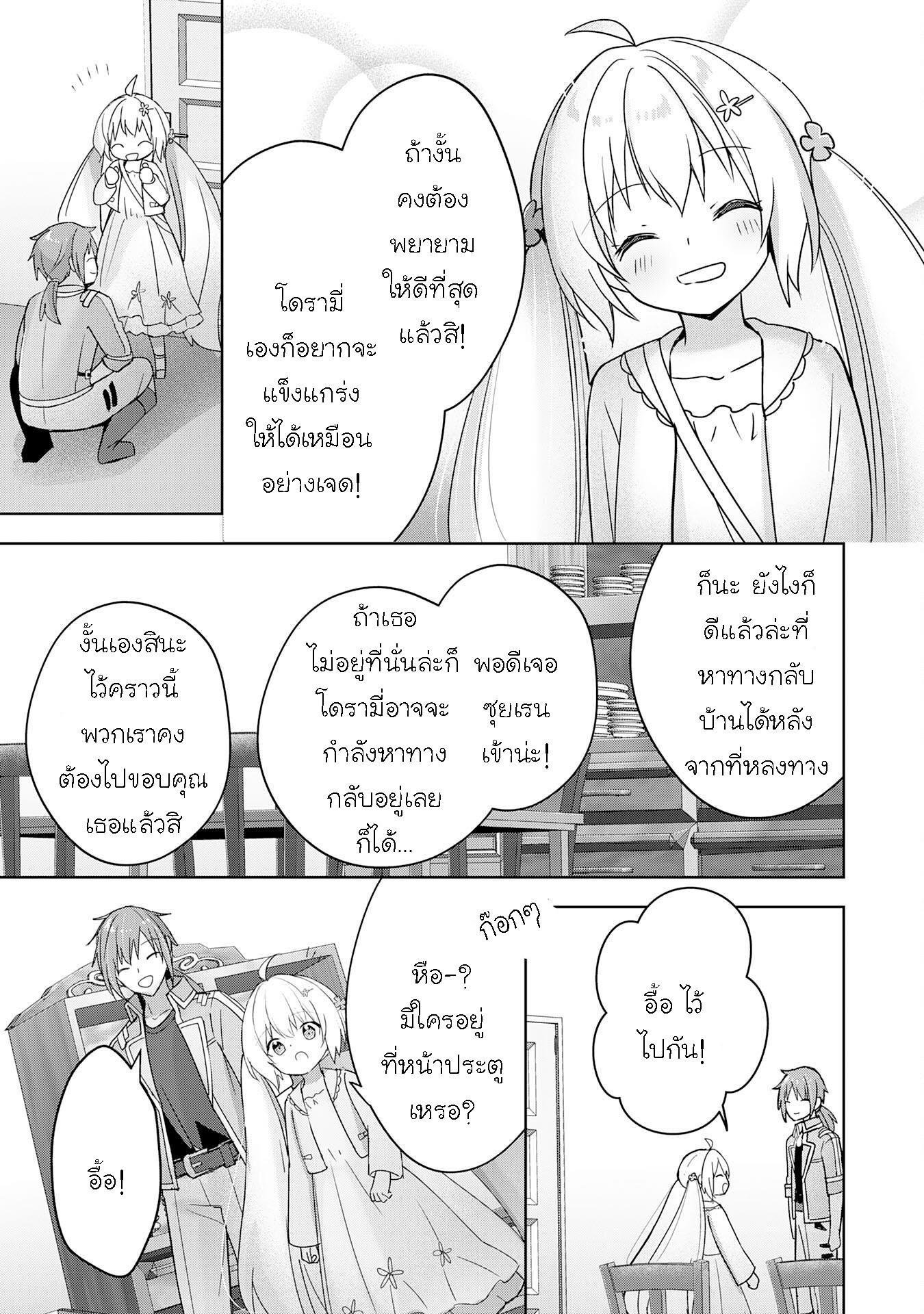 Manga-lc-com อ่านมังงะ อ่านการ์ตูน ออนไลน์ ฟรี Uketsukejo ni Kokuhaku Shitakute Girudo ni Kayoitsumetara Eiyu ni Natteta ตอนที่ 1 2 3 4 5 6 7 8 9 10 11 12 13 14 ฟรี ไม่มีโฆษณา Manga-lc - อ่าน มังงะ อ่าน การ์ตูน ออนไลน์ อ่านมังงะ ฟรี