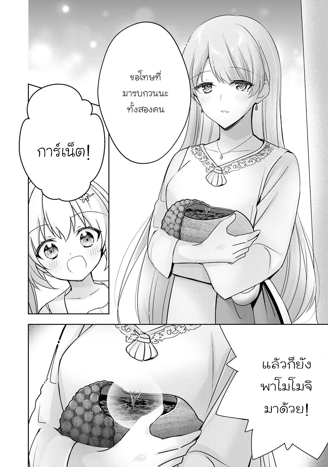 Manga-lc-com อ่านมังงะ อ่านการ์ตูน ออนไลน์ ฟรี Uketsukejo ni Kokuhaku Shitakute Girudo ni Kayoitsumetara Eiyu ni Natteta ตอนที่ 1 2 3 4 5 6 7 8 9 10 11 12 13 14 ฟรี ไม่มีโฆษณา Manga-lc - อ่าน มังงะ อ่าน การ์ตูน ออนไลน์ อ่านมังงะ ฟรี
