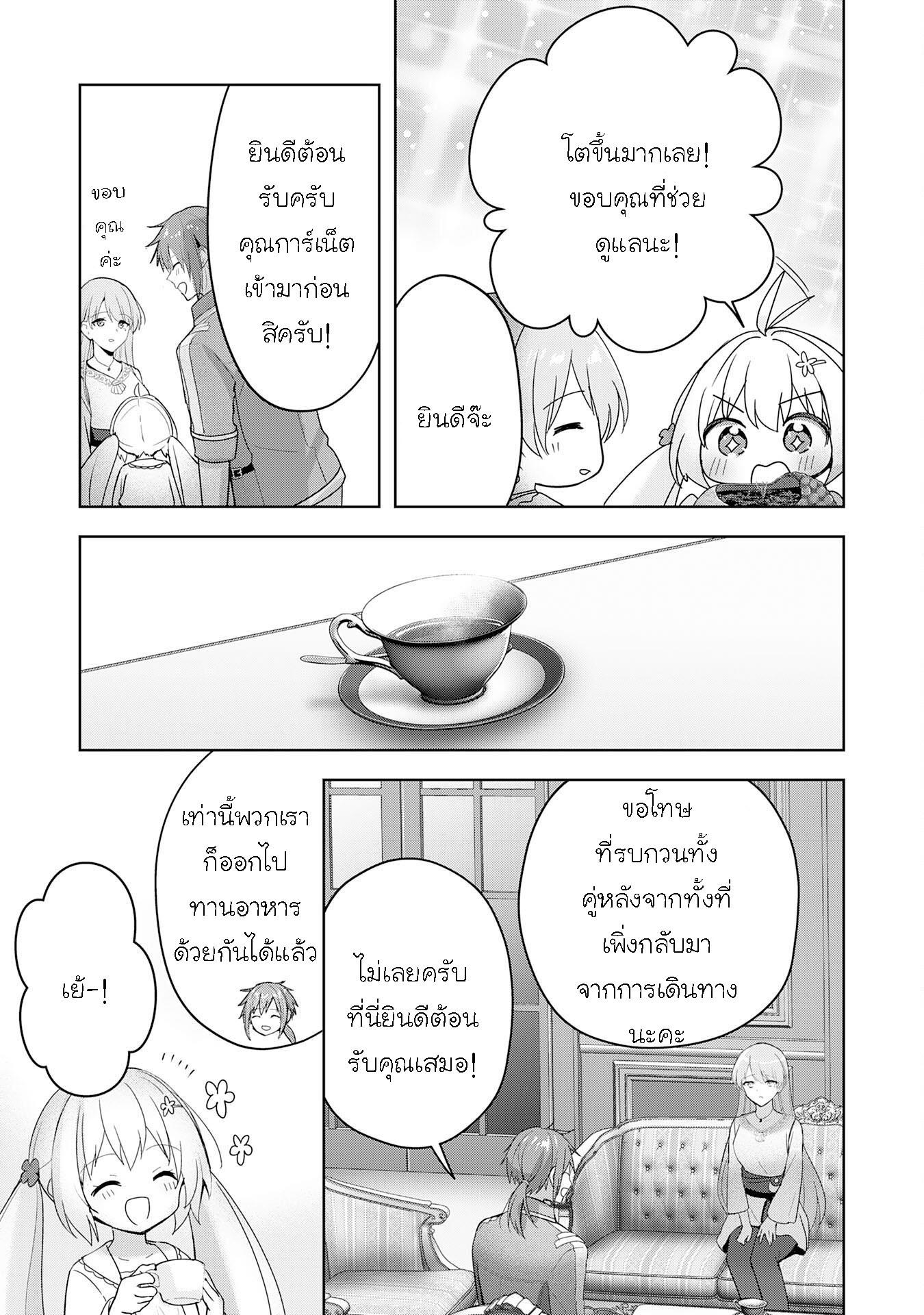 Manga-lc-com อ่านมังงะ อ่านการ์ตูน ออนไลน์ ฟรี Uketsukejo ni Kokuhaku Shitakute Girudo ni Kayoitsumetara Eiyu ni Natteta ตอนที่ 1 2 3 4 5 6 7 8 9 10 11 12 13 14 ฟรี ไม่มีโฆษณา Manga-lc - อ่าน มังงะ อ่าน การ์ตูน ออนไลน์ อ่านมังงะ ฟรี