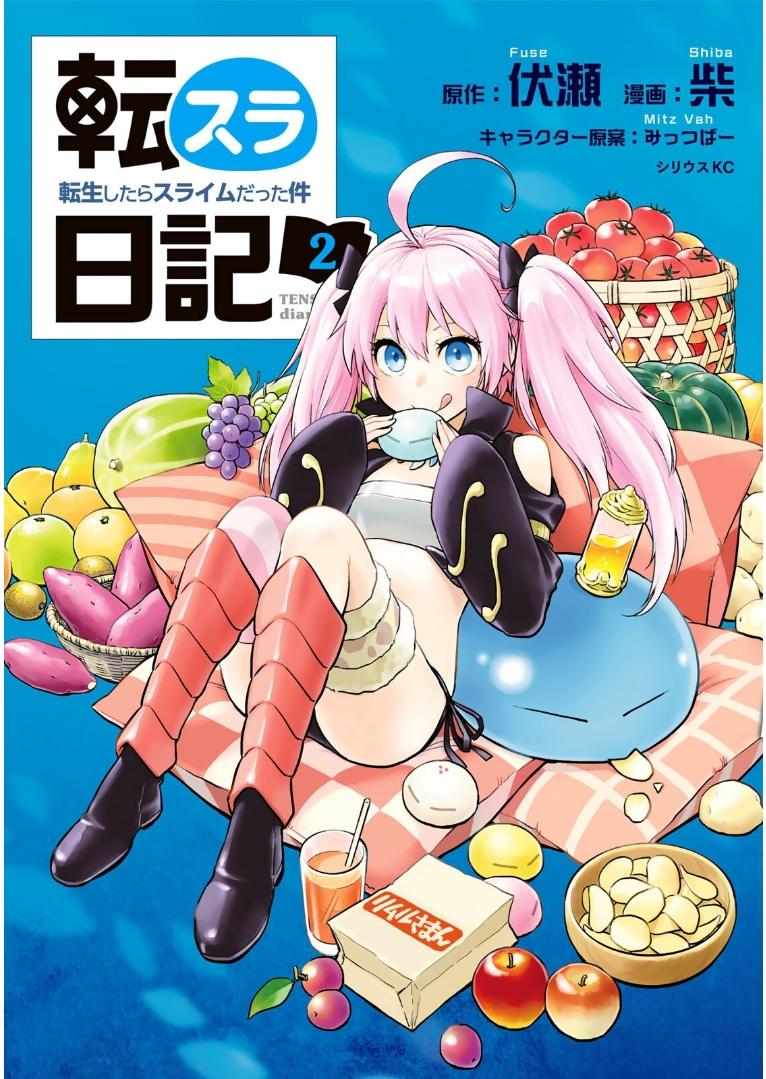 Manga-lc-com อ่านมังงะ อ่านการ์ตูน ออนไลน์ ฟรี Tensura Nikki Tensei shitara Slime Datta Ken ตอนที่ 1 2 3 4 5 6 7 8 9 10 11 12 13 14 ฟรี ไม่มีโฆษณา Manga-lc - อ่าน มังงะ อ่าน การ์ตูน ออนไลน์ อ่านมังงะ ฟรี