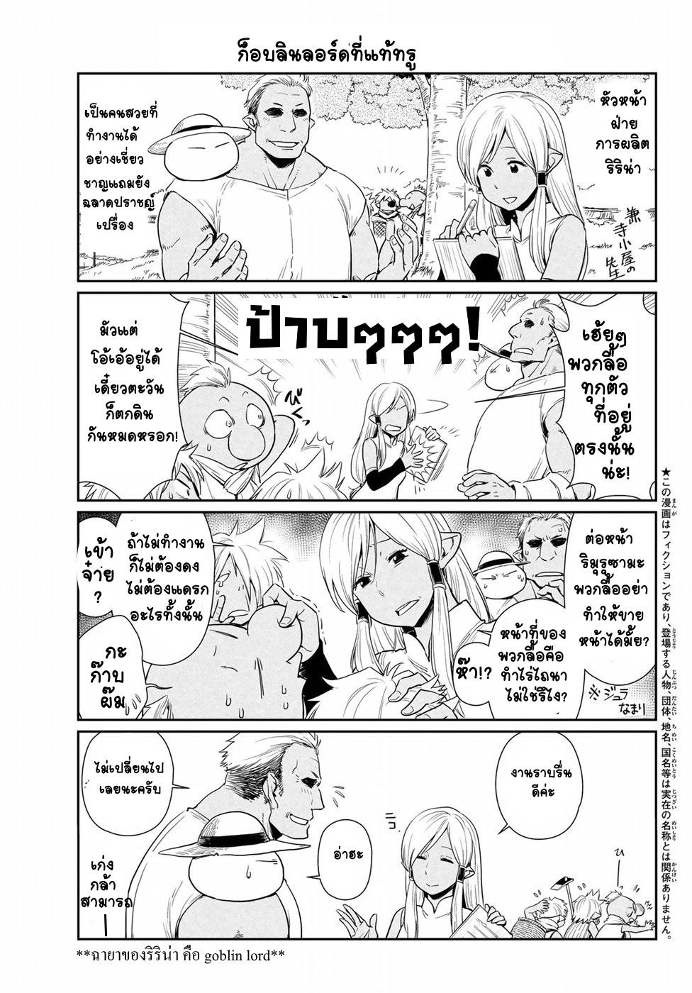 Manga-lc-com อ่านมังงะ อ่านการ์ตูน ออนไลน์ ฟรี Tensura Nikki Tensei shitara Slime Datta Ken ตอนที่ 1 2 3 4 5 6 7 8 9 10 11 12 13 14 ฟรี ไม่มีโฆษณา Manga-lc - อ่าน มังงะ อ่าน การ์ตูน ออนไลน์ อ่านมังงะ ฟรี