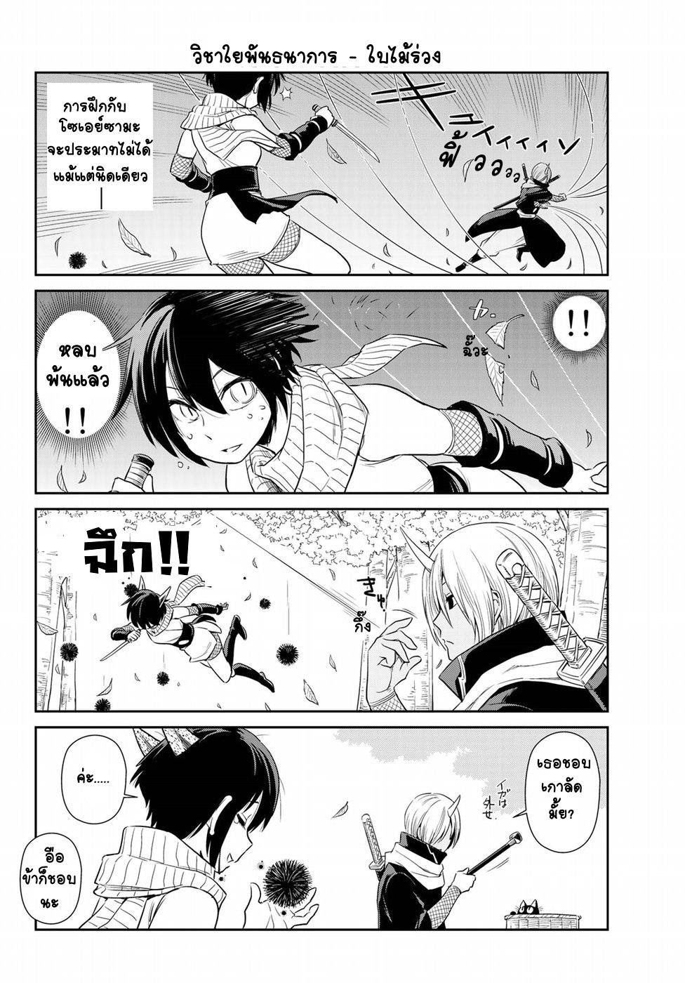 Manga-lc-com อ่านมังงะ อ่านการ์ตูน ออนไลน์ ฟรี Tensura Nikki Tensei shitara Slime Datta Ken ตอนที่ 1 2 3 4 5 6 7 8 9 10 11 12 13 14 ฟรี ไม่มีโฆษณา Manga-lc - อ่าน มังงะ อ่าน การ์ตูน ออนไลน์ อ่านมังงะ ฟรี