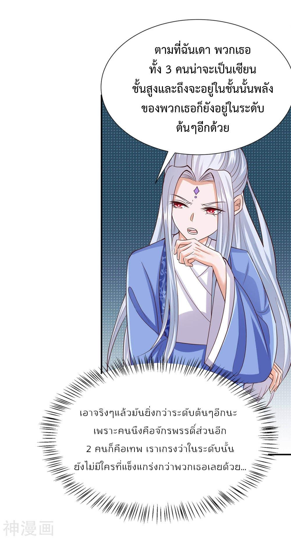 Manga-lc-com อ่านมังงะ อ่านการ์ตูน ออนไลน์ ฟรี Why I Have Fairy Daugther! ตอนที่ 1 2 3 4 5 6 7 8 9 10 11 12 13 14 ฟรี ไม่มีโฆษณา Manga-lc - อ่าน มังงะ อ่าน การ์ตูน ออนไลน์ อ่านมังงะ ฟรี