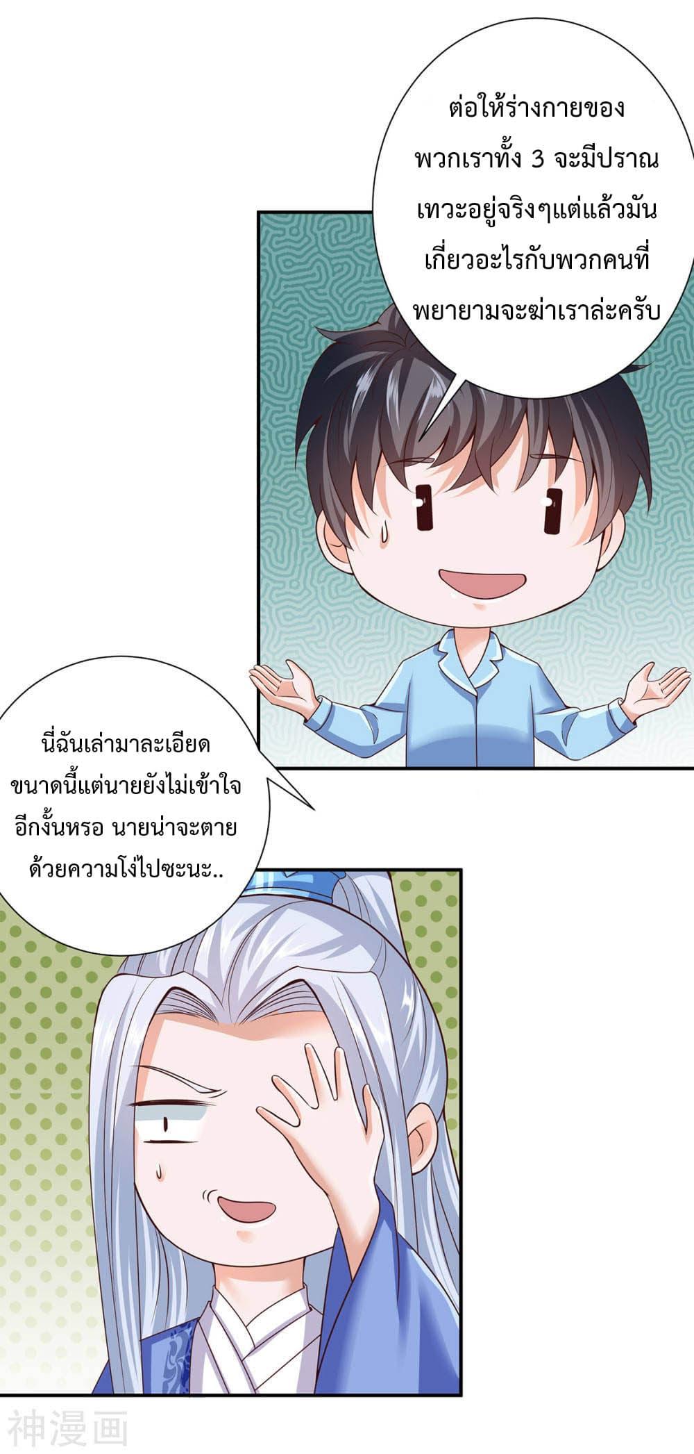 Manga-lc-com อ่านมังงะ อ่านการ์ตูน ออนไลน์ ฟรี Why I Have Fairy Daugther! ตอนที่ 1 2 3 4 5 6 7 8 9 10 11 12 13 14 ฟรี ไม่มีโฆษณา Manga-lc - อ่าน มังงะ อ่าน การ์ตูน ออนไลน์ อ่านมังงะ ฟรี
