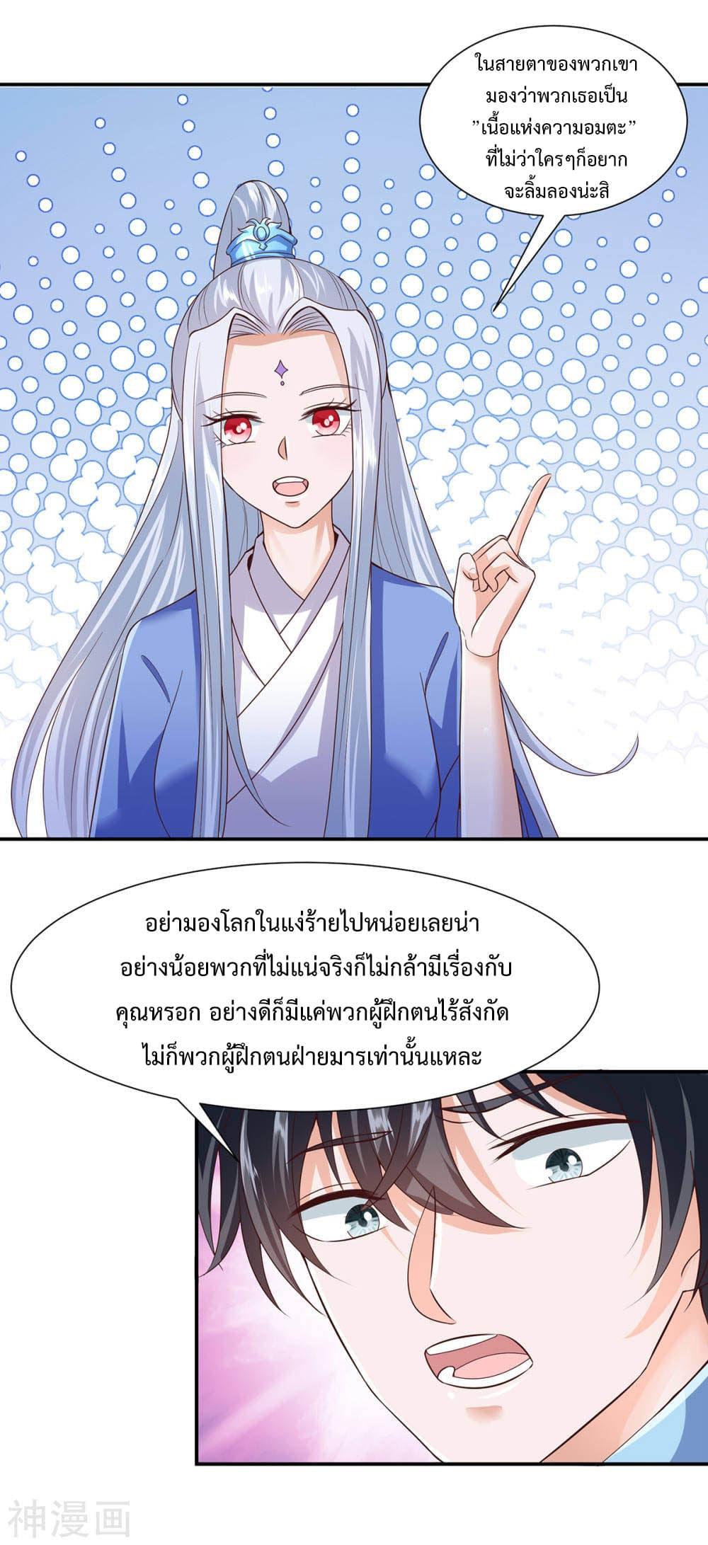 Manga-lc-com อ่านมังงะ อ่านการ์ตูน ออนไลน์ ฟรี Why I Have Fairy Daugther! ตอนที่ 1 2 3 4 5 6 7 8 9 10 11 12 13 14 ฟรี ไม่มีโฆษณา Manga-lc - อ่าน มังงะ อ่าน การ์ตูน ออนไลน์ อ่านมังงะ ฟรี