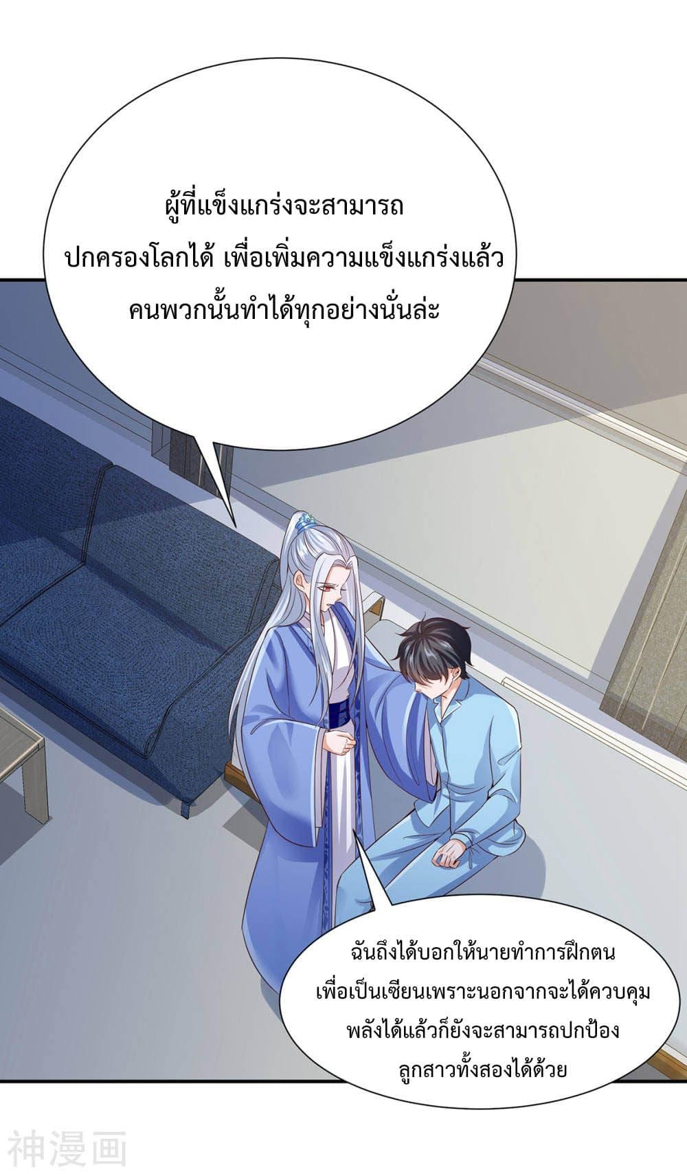 Manga-lc-com อ่านมังงะ อ่านการ์ตูน ออนไลน์ ฟรี Why I Have Fairy Daugther! ตอนที่ 1 2 3 4 5 6 7 8 9 10 11 12 13 14 ฟรี ไม่มีโฆษณา Manga-lc - อ่าน มังงะ อ่าน การ์ตูน ออนไลน์ อ่านมังงะ ฟรี