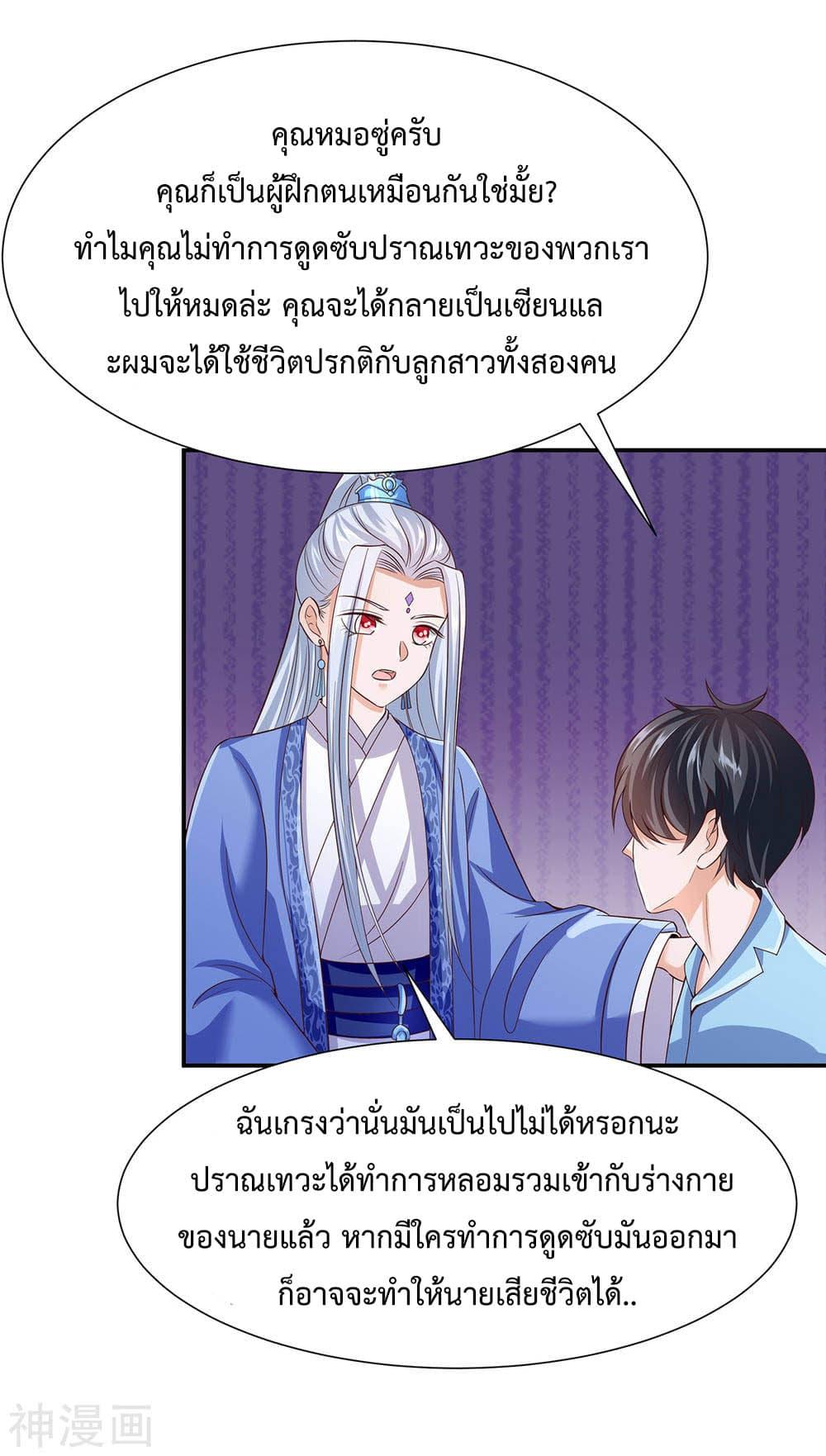 Manga-lc-com อ่านมังงะ อ่านการ์ตูน ออนไลน์ ฟรี Why I Have Fairy Daugther! ตอนที่ 1 2 3 4 5 6 7 8 9 10 11 12 13 14 ฟรี ไม่มีโฆษณา Manga-lc - อ่าน มังงะ อ่าน การ์ตูน ออนไลน์ อ่านมังงะ ฟรี