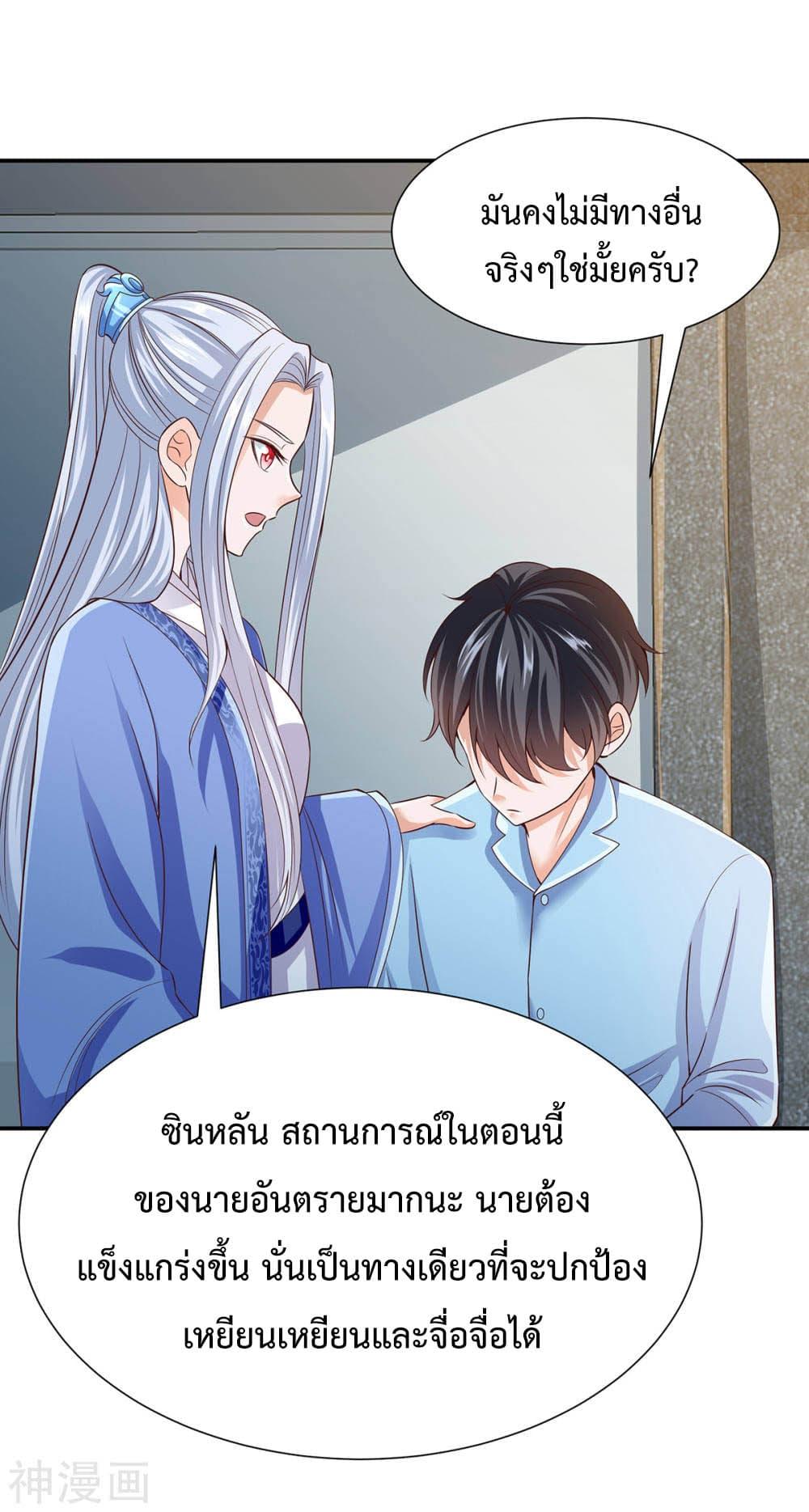 Manga-lc-com อ่านมังงะ อ่านการ์ตูน ออนไลน์ ฟรี Why I Have Fairy Daugther! ตอนที่ 1 2 3 4 5 6 7 8 9 10 11 12 13 14 ฟรี ไม่มีโฆษณา Manga-lc - อ่าน มังงะ อ่าน การ์ตูน ออนไลน์ อ่านมังงะ ฟรี