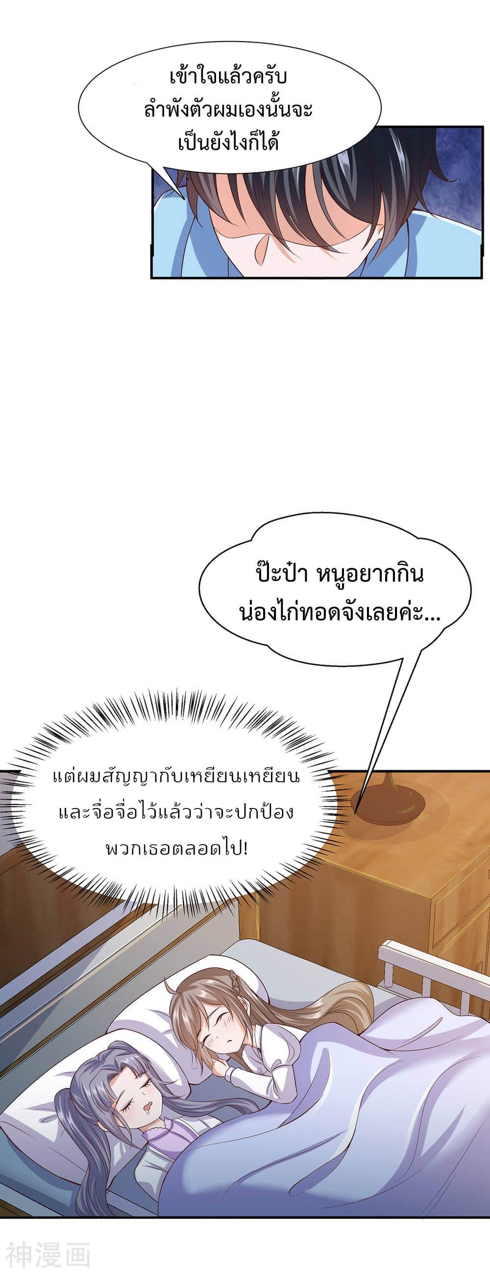 Manga-lc-com อ่านมังงะ อ่านการ์ตูน ออนไลน์ ฟรี Why I Have Fairy Daugther! ตอนที่ 1 2 3 4 5 6 7 8 9 10 11 12 13 14 ฟรี ไม่มีโฆษณา Manga-lc - อ่าน มังงะ อ่าน การ์ตูน ออนไลน์ อ่านมังงะ ฟรี