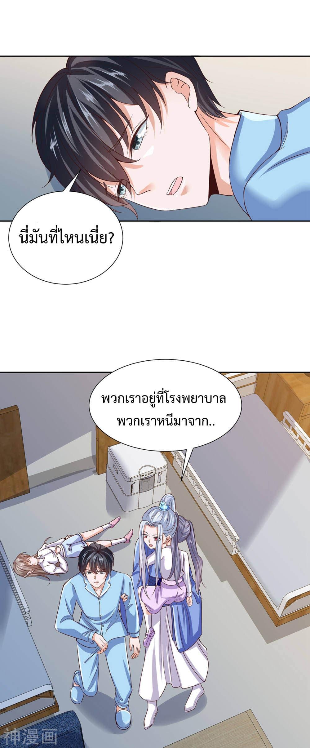Manga-lc-com อ่านมังงะ อ่านการ์ตูน ออนไลน์ ฟรี Why I Have Fairy Daugther! ตอนที่ 1 2 3 4 5 6 7 8 9 10 11 12 13 14 ฟรี ไม่มีโฆษณา Manga-lc - อ่าน มังงะ อ่าน การ์ตูน ออนไลน์ อ่านมังงะ ฟรี