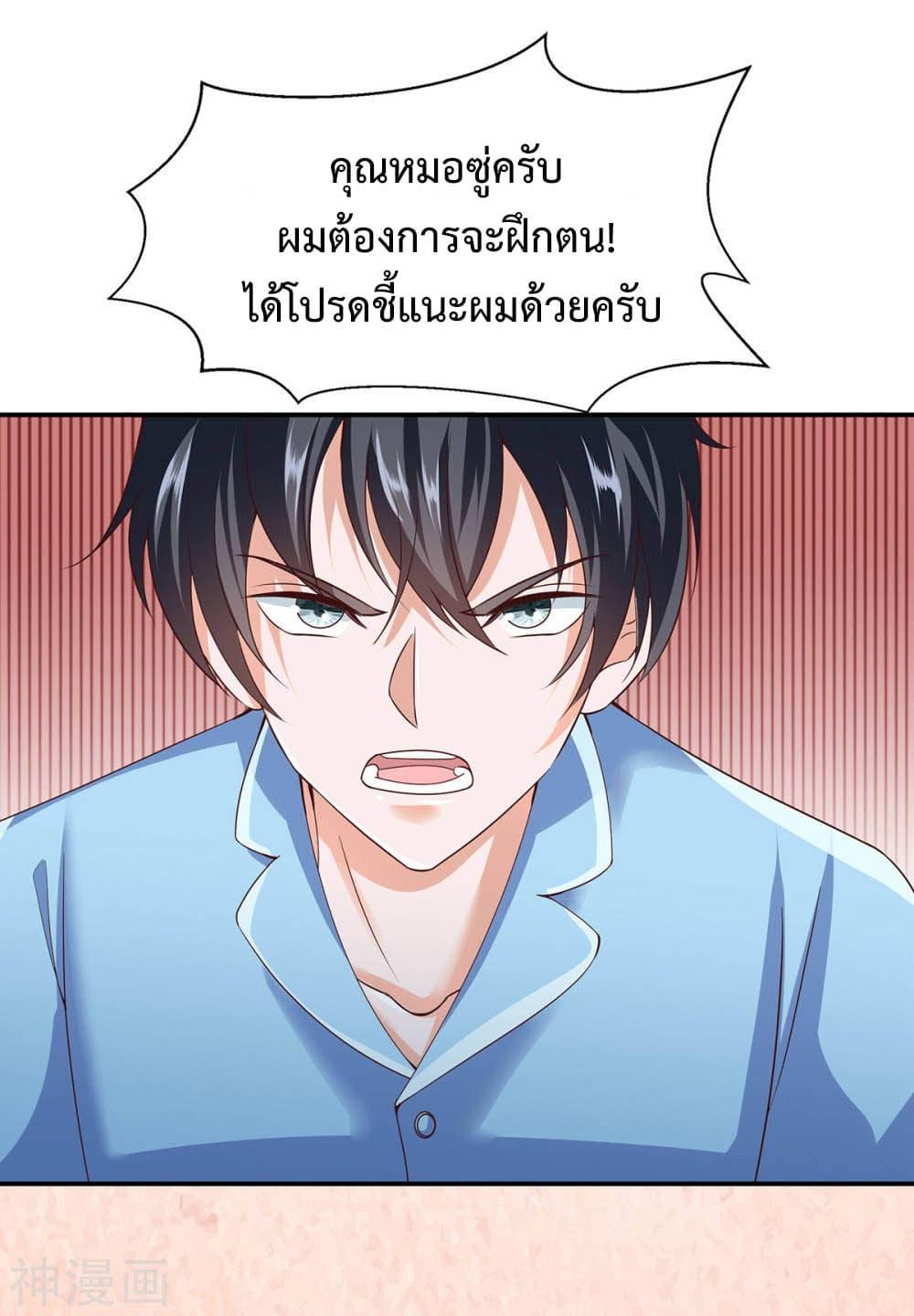 Manga-lc-com อ่านมังงะ อ่านการ์ตูน ออนไลน์ ฟรี Why I Have Fairy Daugther! ตอนที่ 1 2 3 4 5 6 7 8 9 10 11 12 13 14 ฟรี ไม่มีโฆษณา Manga-lc - อ่าน มังงะ อ่าน การ์ตูน ออนไลน์ อ่านมังงะ ฟรี
