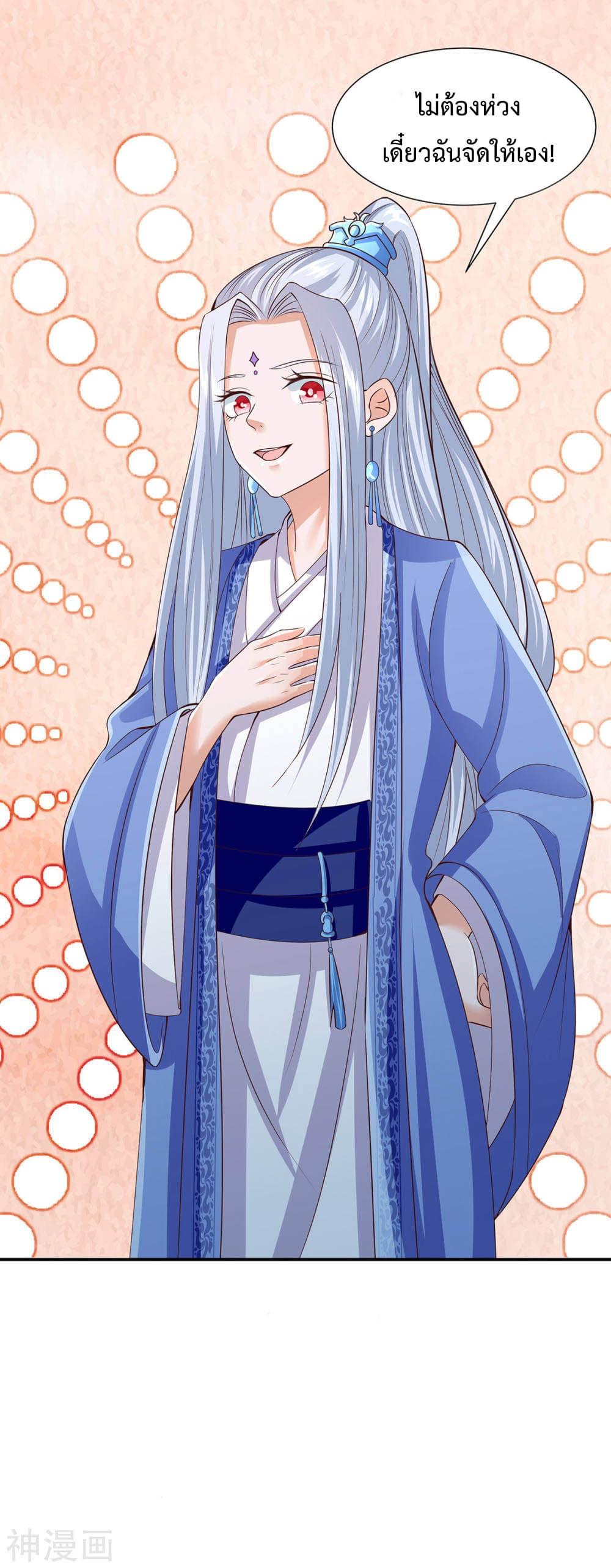 Manga-lc-com อ่านมังงะ อ่านการ์ตูน ออนไลน์ ฟรี Why I Have Fairy Daugther! ตอนที่ 1 2 3 4 5 6 7 8 9 10 11 12 13 14 ฟรี ไม่มีโฆษณา Manga-lc - อ่าน มังงะ อ่าน การ์ตูน ออนไลน์ อ่านมังงะ ฟรี