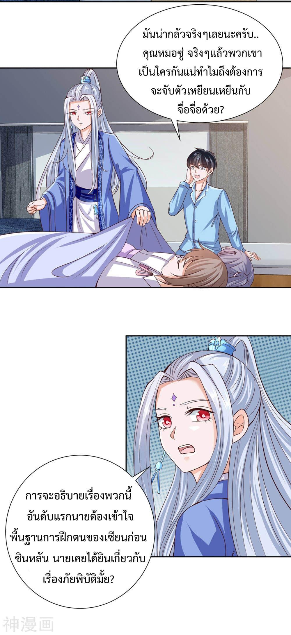 Manga-lc-com อ่านมังงะ อ่านการ์ตูน ออนไลน์ ฟรี Why I Have Fairy Daugther! ตอนที่ 1 2 3 4 5 6 7 8 9 10 11 12 13 14 ฟรี ไม่มีโฆษณา Manga-lc - อ่าน มังงะ อ่าน การ์ตูน ออนไลน์ อ่านมังงะ ฟรี