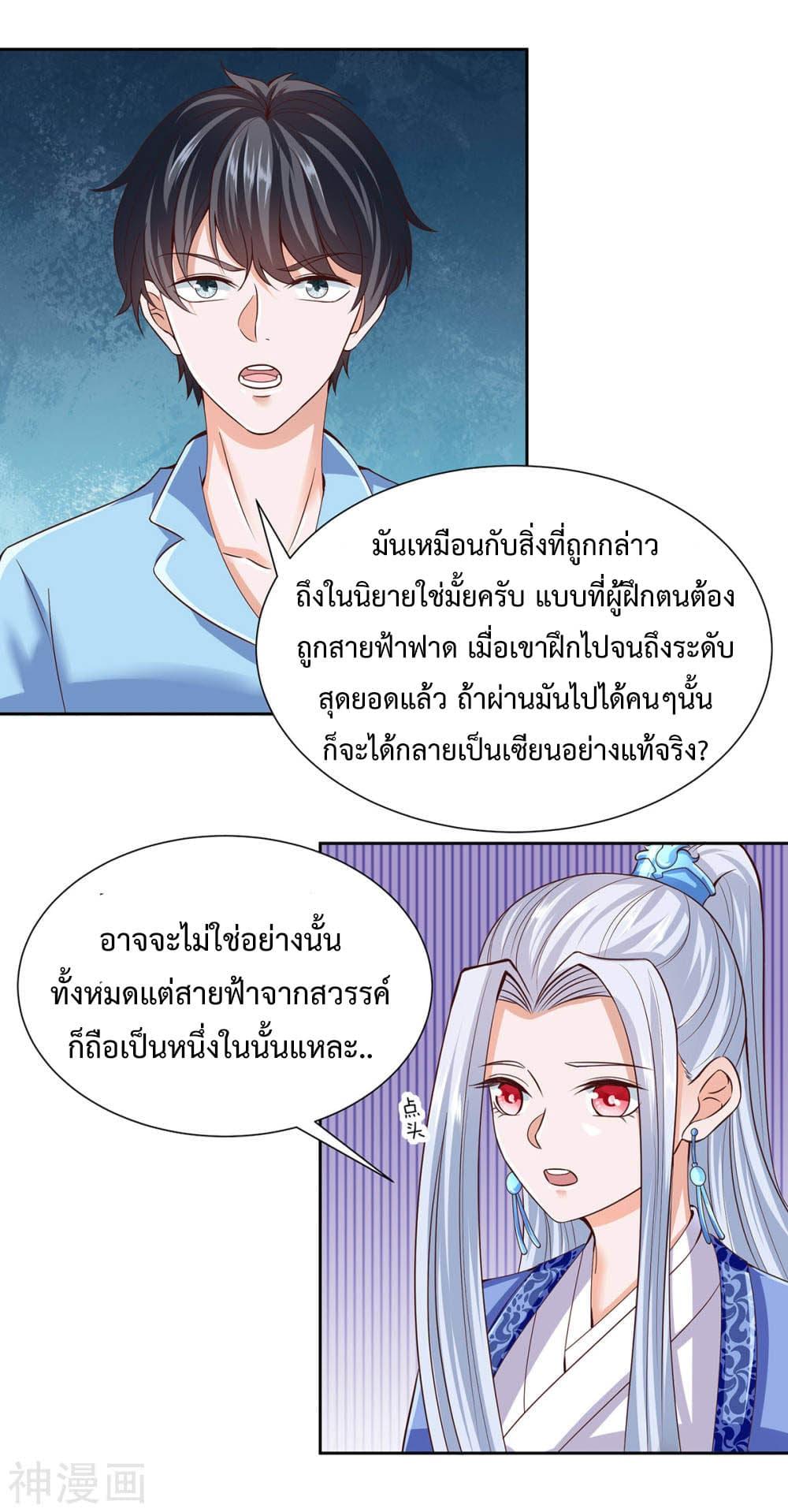 Manga-lc-com อ่านมังงะ อ่านการ์ตูน ออนไลน์ ฟรี Why I Have Fairy Daugther! ตอนที่ 1 2 3 4 5 6 7 8 9 10 11 12 13 14 ฟรี ไม่มีโฆษณา Manga-lc - อ่าน มังงะ อ่าน การ์ตูน ออนไลน์ อ่านมังงะ ฟรี
