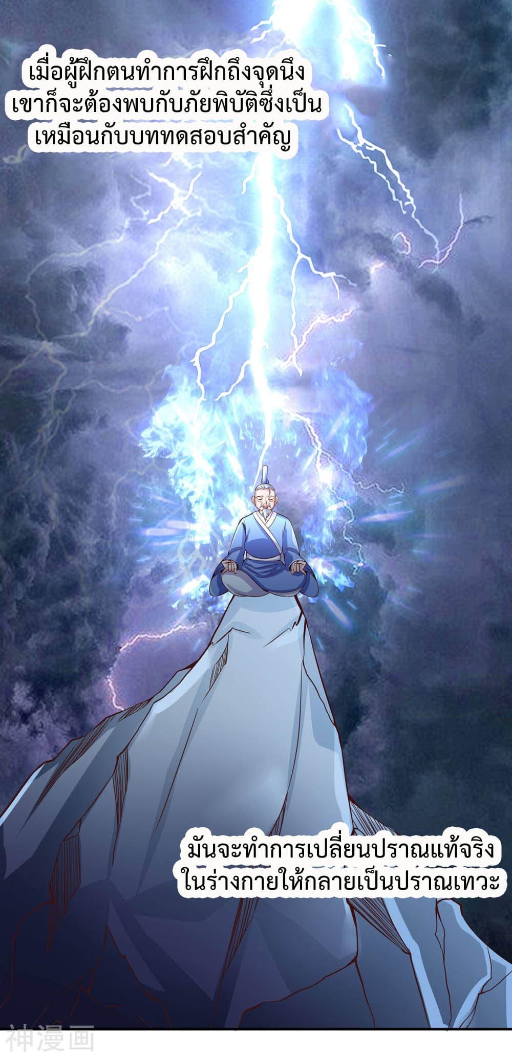 Manga-lc-com อ่านมังงะ อ่านการ์ตูน ออนไลน์ ฟรี Why I Have Fairy Daugther! ตอนที่ 1 2 3 4 5 6 7 8 9 10 11 12 13 14 ฟรี ไม่มีโฆษณา Manga-lc - อ่าน มังงะ อ่าน การ์ตูน ออนไลน์ อ่านมังงะ ฟรี