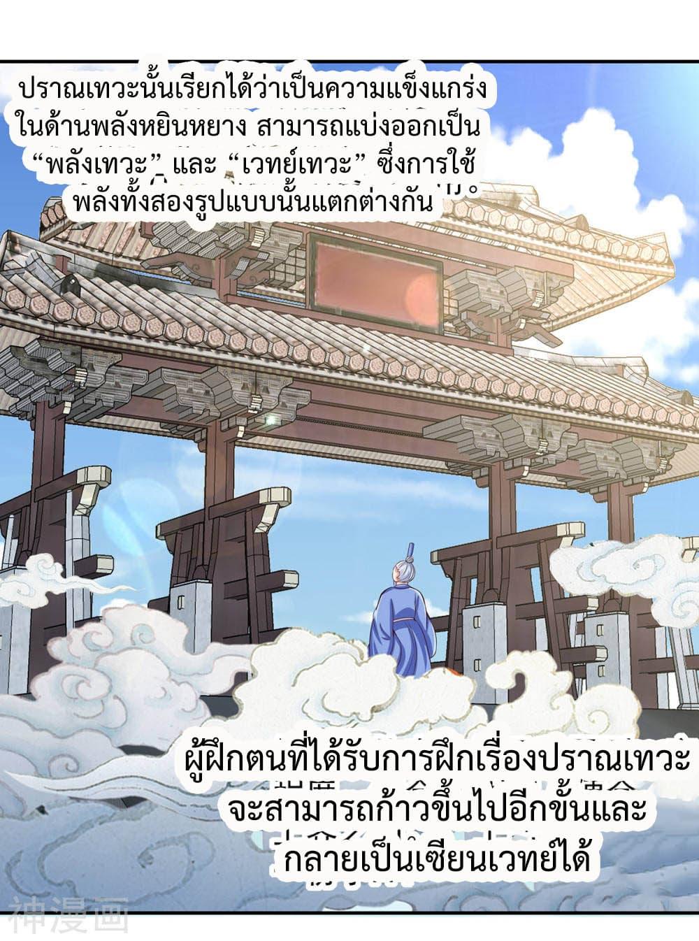 Manga-lc-com อ่านมังงะ อ่านการ์ตูน ออนไลน์ ฟรี Why I Have Fairy Daugther! ตอนที่ 1 2 3 4 5 6 7 8 9 10 11 12 13 14 ฟรี ไม่มีโฆษณา Manga-lc - อ่าน มังงะ อ่าน การ์ตูน ออนไลน์ อ่านมังงะ ฟรี