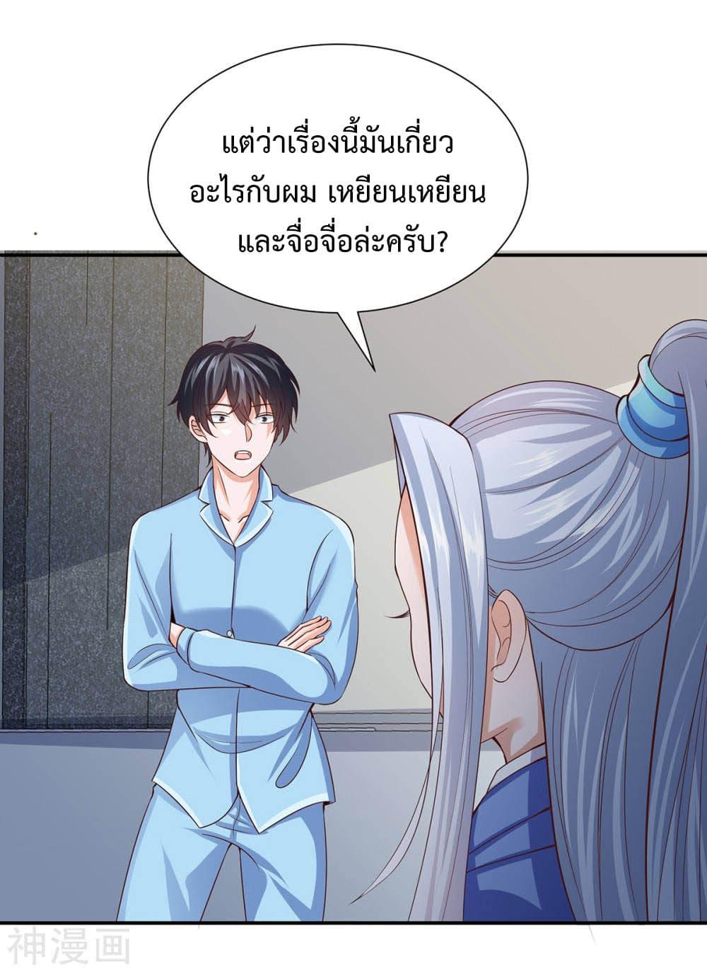 Manga-lc-com อ่านมังงะ อ่านการ์ตูน ออนไลน์ ฟรี Why I Have Fairy Daugther! ตอนที่ 1 2 3 4 5 6 7 8 9 10 11 12 13 14 ฟรี ไม่มีโฆษณา Manga-lc - อ่าน มังงะ อ่าน การ์ตูน ออนไลน์ อ่านมังงะ ฟรี