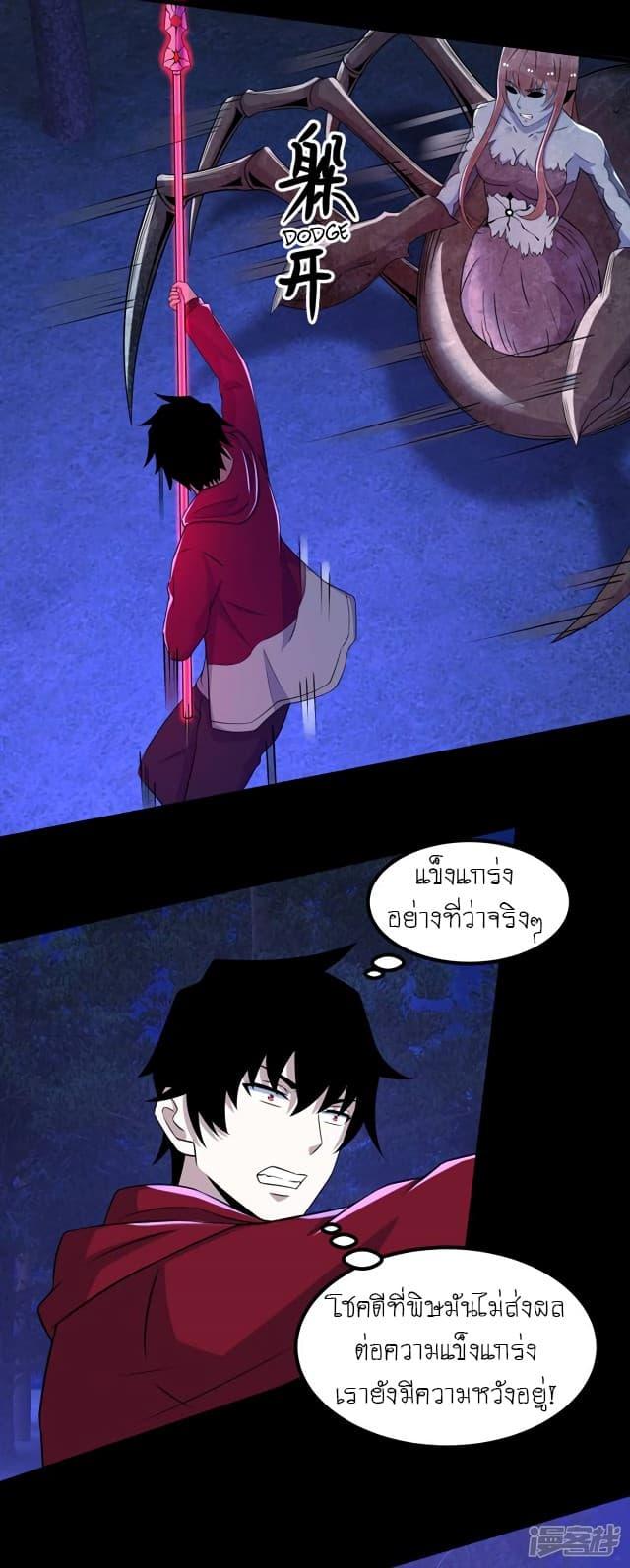 Manga-lc-com อ่านมังงะ อ่านการ์ตูน ออนไลน์ ฟรี The King of Doom ตอนที่ 1 2 3 4 5 6 7 8 9 10 11 12 13 14 ฟรี ไม่มีโฆษณา Manga-lc - อ่าน มังงะ อ่าน การ์ตูน ออนไลน์ อ่านมังงะ ฟรี