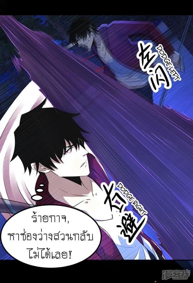 Manga-lc-com อ่านมังงะ อ่านการ์ตูน ออนไลน์ ฟรี The King of Doom ตอนที่ 1 2 3 4 5 6 7 8 9 10 11 12 13 14 ฟรี ไม่มีโฆษณา Manga-lc - อ่าน มังงะ อ่าน การ์ตูน ออนไลน์ อ่านมังงะ ฟรี
