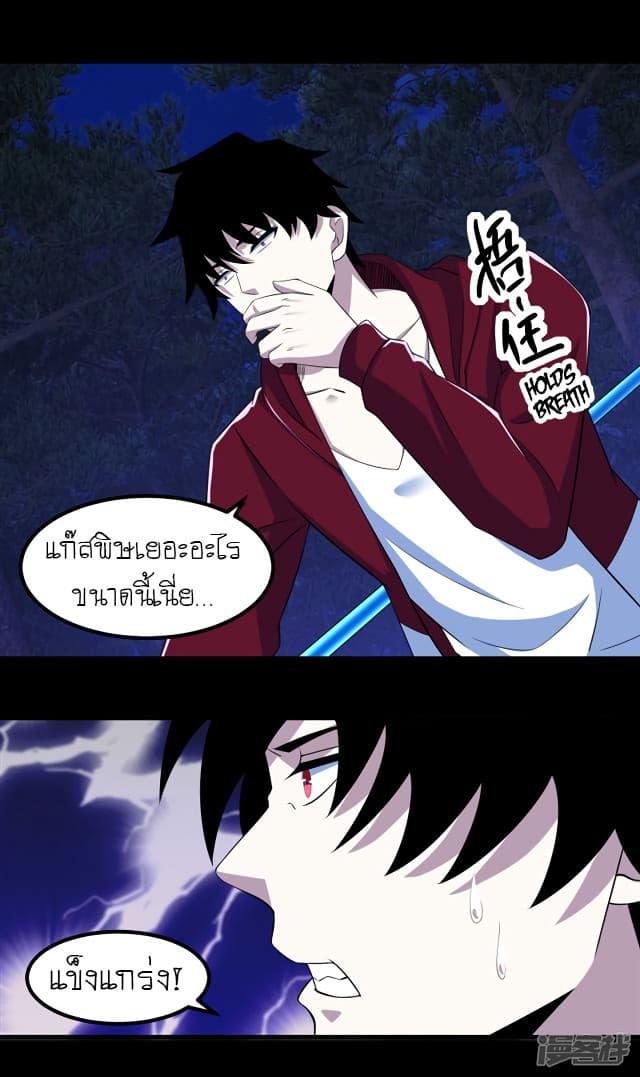 Manga-lc-com อ่านมังงะ อ่านการ์ตูน ออนไลน์ ฟรี The King of Doom ตอนที่ 1 2 3 4 5 6 7 8 9 10 11 12 13 14 ฟรี ไม่มีโฆษณา Manga-lc - อ่าน มังงะ อ่าน การ์ตูน ออนไลน์ อ่านมังงะ ฟรี