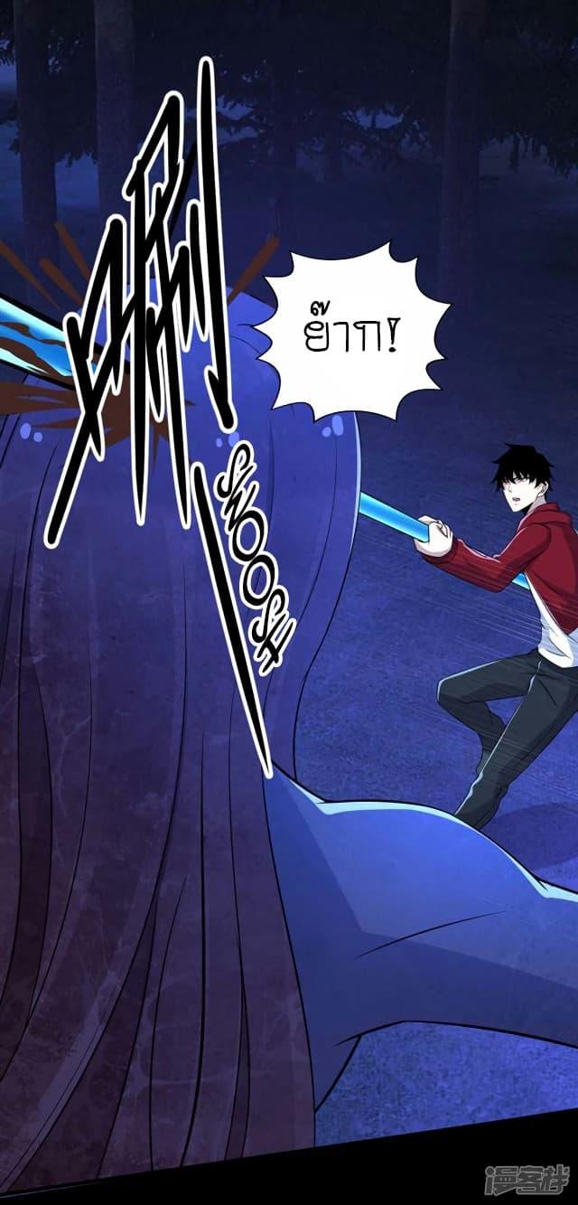 Manga-lc-com อ่านมังงะ อ่านการ์ตูน ออนไลน์ ฟรี The King of Doom ตอนที่ 1 2 3 4 5 6 7 8 9 10 11 12 13 14 ฟรี ไม่มีโฆษณา Manga-lc - อ่าน มังงะ อ่าน การ์ตูน ออนไลน์ อ่านมังงะ ฟรี