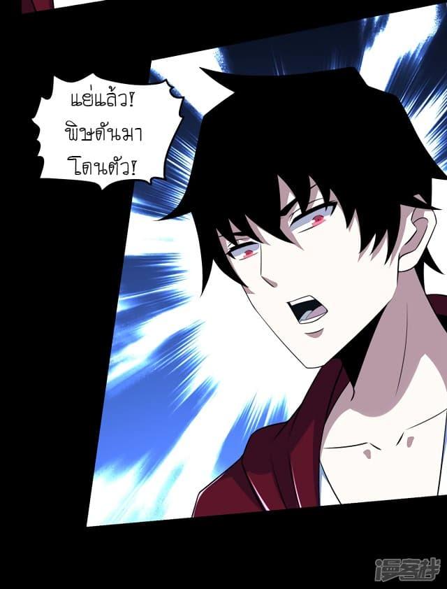 Manga-lc-com อ่านมังงะ อ่านการ์ตูน ออนไลน์ ฟรี The King of Doom ตอนที่ 1 2 3 4 5 6 7 8 9 10 11 12 13 14 ฟรี ไม่มีโฆษณา Manga-lc - อ่าน มังงะ อ่าน การ์ตูน ออนไลน์ อ่านมังงะ ฟรี