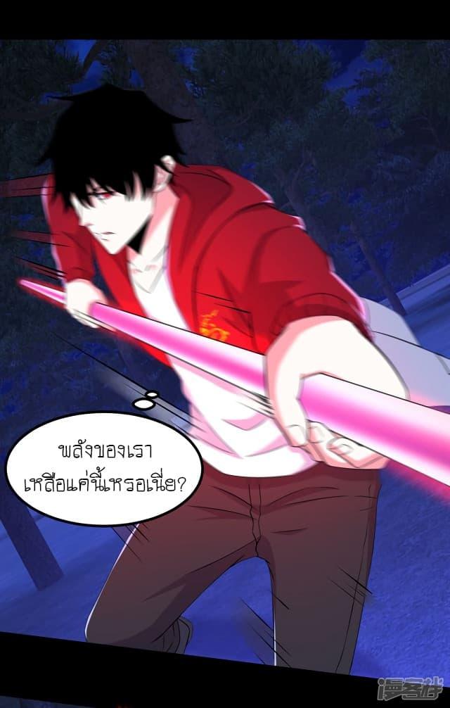 Manga-lc-com อ่านมังงะ อ่านการ์ตูน ออนไลน์ ฟรี The King of Doom ตอนที่ 1 2 3 4 5 6 7 8 9 10 11 12 13 14 ฟรี ไม่มีโฆษณา Manga-lc - อ่าน มังงะ อ่าน การ์ตูน ออนไลน์ อ่านมังงะ ฟรี