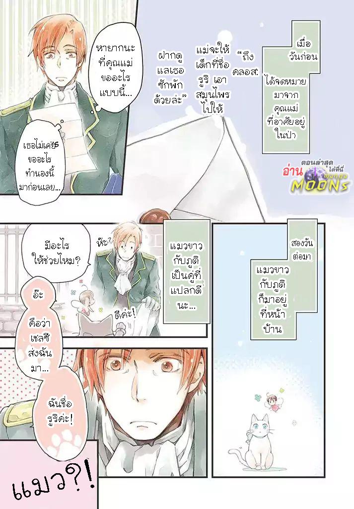 Manga-lc-com อ่านมังงะ อ่านการ์ตูน ออนไลน์ ฟรี Fukushuu wo Chikatta Shironeko wa Ryuuou no Hiza no Ue de Damin wo Musaboru ตอนที่ 1 2 3 4 5 6 7 8 9 10 11 12 13 14 ฟรี ไม่มีโฆษณา Manga-lc - อ่าน มังงะ อ่าน การ์ตูน ออนไลน์ อ่านมังงะ ฟรี