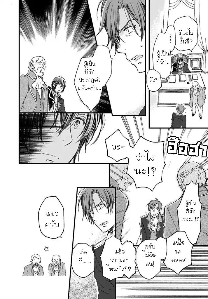 Manga-lc-com อ่านมังงะ อ่านการ์ตูน ออนไลน์ ฟรี Fukushuu wo Chikatta Shironeko wa Ryuuou no Hiza no Ue de Damin wo Musaboru ตอนที่ 1 2 3 4 5 6 7 8 9 10 11 12 13 14 ฟรี ไม่มีโฆษณา Manga-lc - อ่าน มังงะ อ่าน การ์ตูน ออนไลน์ อ่านมังงะ ฟรี