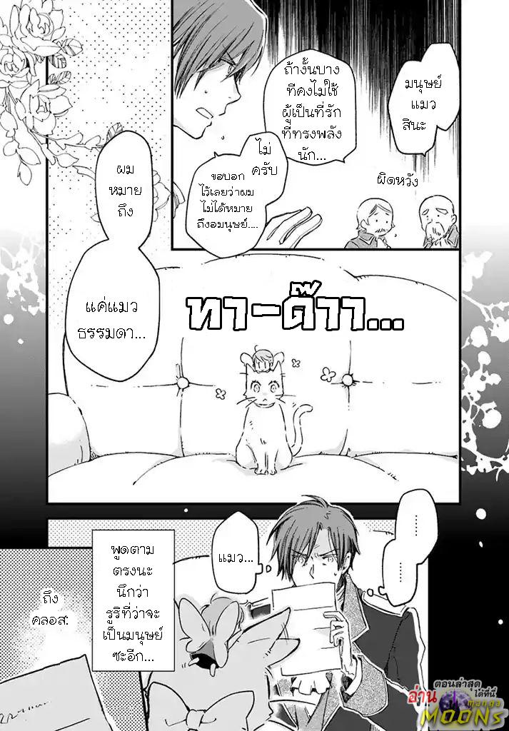 Manga-lc-com อ่านมังงะ อ่านการ์ตูน ออนไลน์ ฟรี Fukushuu wo Chikatta Shironeko wa Ryuuou no Hiza no Ue de Damin wo Musaboru ตอนที่ 1 2 3 4 5 6 7 8 9 10 11 12 13 14 ฟรี ไม่มีโฆษณา Manga-lc - อ่าน มังงะ อ่าน การ์ตูน ออนไลน์ อ่านมังงะ ฟรี
