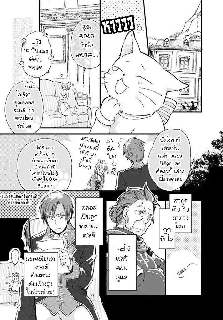 Manga-lc-com อ่านมังงะ อ่านการ์ตูน ออนไลน์ ฟรี Fukushuu wo Chikatta Shironeko wa Ryuuou no Hiza no Ue de Damin wo Musaboru ตอนที่ 1 2 3 4 5 6 7 8 9 10 11 12 13 14 ฟรี ไม่มีโฆษณา Manga-lc - อ่าน มังงะ อ่าน การ์ตูน ออนไลน์ อ่านมังงะ ฟรี