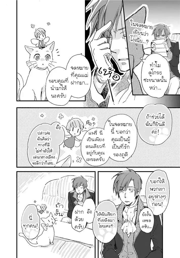 Manga-lc-com อ่านมังงะ อ่านการ์ตูน ออนไลน์ ฟรี Fukushuu wo Chikatta Shironeko wa Ryuuou no Hiza no Ue de Damin wo Musaboru ตอนที่ 1 2 3 4 5 6 7 8 9 10 11 12 13 14 ฟรี ไม่มีโฆษณา Manga-lc - อ่าน มังงะ อ่าน การ์ตูน ออนไลน์ อ่านมังงะ ฟรี