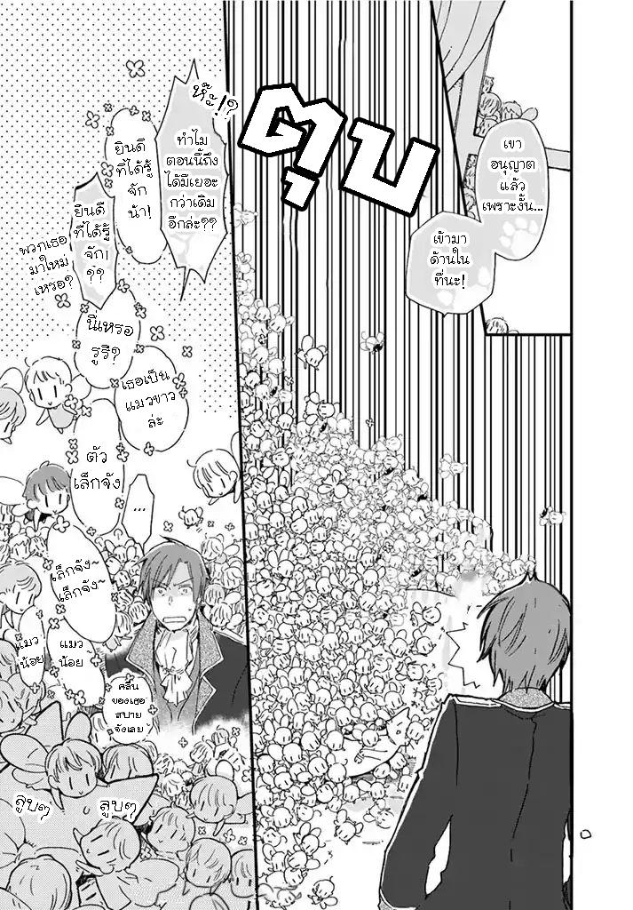 Manga-lc-com อ่านมังงะ อ่านการ์ตูน ออนไลน์ ฟรี Fukushuu wo Chikatta Shironeko wa Ryuuou no Hiza no Ue de Damin wo Musaboru ตอนที่ 1 2 3 4 5 6 7 8 9 10 11 12 13 14 ฟรี ไม่มีโฆษณา Manga-lc - อ่าน มังงะ อ่าน การ์ตูน ออนไลน์ อ่านมังงะ ฟรี