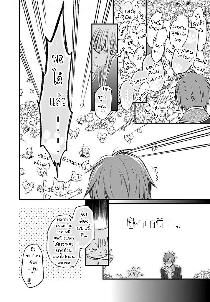 Manga-lc-com อ่านมังงะ อ่านการ์ตูน ออนไลน์ ฟรี Fukushuu wo Chikatta Shironeko wa Ryuuou no Hiza no Ue de Damin wo Musaboru ตอนที่ 1 2 3 4 5 6 7 8 9 10 11 12 13 14 ฟรี ไม่มีโฆษณา Manga-lc - อ่าน มังงะ อ่าน การ์ตูน ออนไลน์ อ่านมังงะ ฟรี