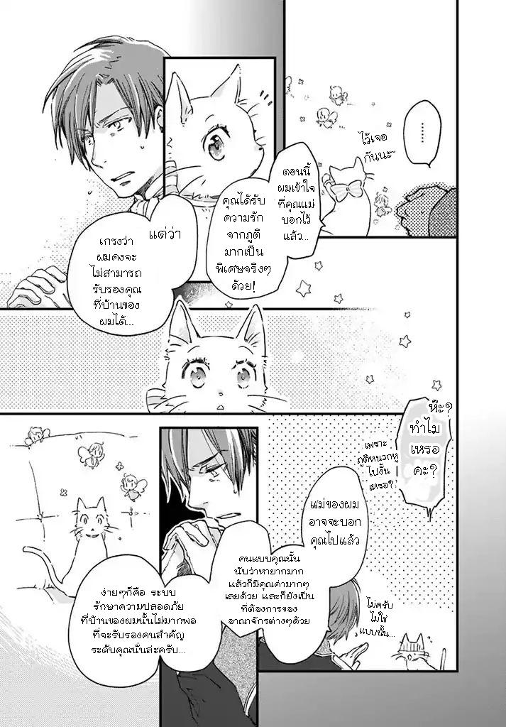 Manga-lc-com อ่านมังงะ อ่านการ์ตูน ออนไลน์ ฟรี Fukushuu wo Chikatta Shironeko wa Ryuuou no Hiza no Ue de Damin wo Musaboru ตอนที่ 1 2 3 4 5 6 7 8 9 10 11 12 13 14 ฟรี ไม่มีโฆษณา Manga-lc - อ่าน มังงะ อ่าน การ์ตูน ออนไลน์ อ่านมังงะ ฟรี