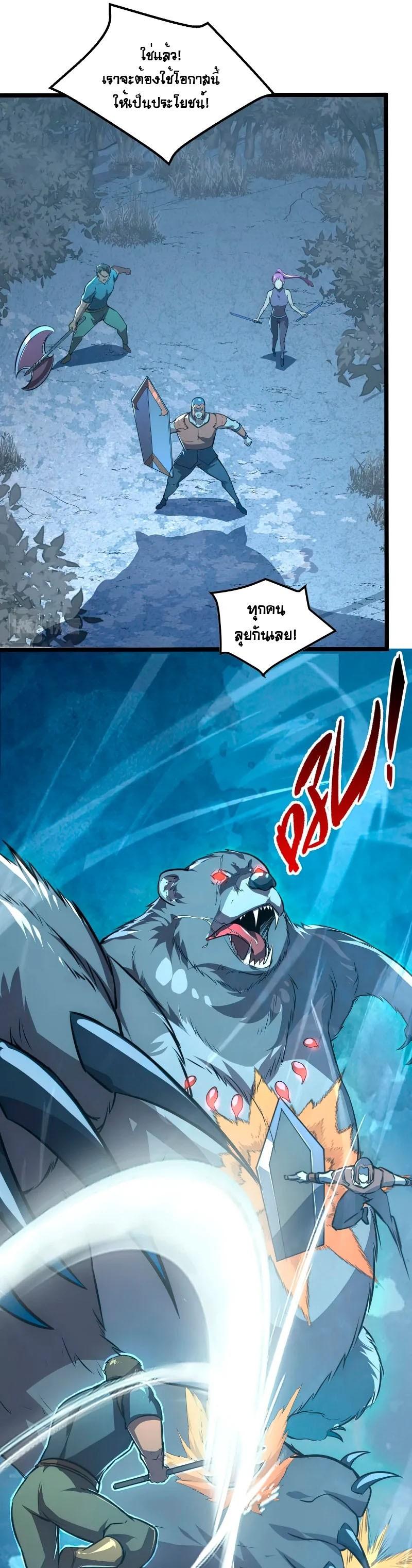 Manga-lc-com อ่านมังงะ อ่านการ์ตูน ออนไลน์ ฟรี Rise From The Rubble ตอนที่ 1 2 3 4 5 6 7 8 9 10 11 12 13 14 ฟรี ไม่มีโฆษณา Manga-lc - อ่าน มังงะ อ่าน การ์ตูน ออนไลน์ อ่านมังงะ ฟรี