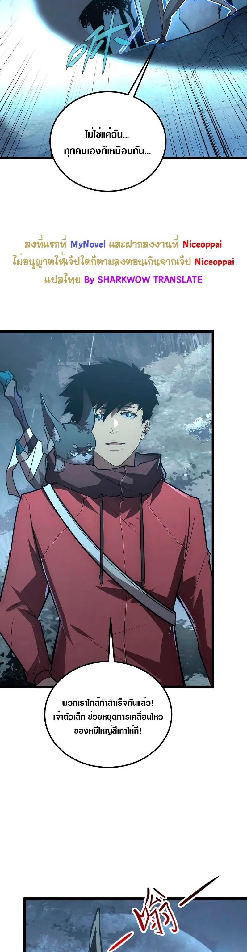 Manga-lc-com อ่านมังงะ อ่านการ์ตูน ออนไลน์ ฟรี Rise From The Rubble ตอนที่ 1 2 3 4 5 6 7 8 9 10 11 12 13 14 ฟรี ไม่มีโฆษณา Manga-lc - อ่าน มังงะ อ่าน การ์ตูน ออนไลน์ อ่านมังงะ ฟรี