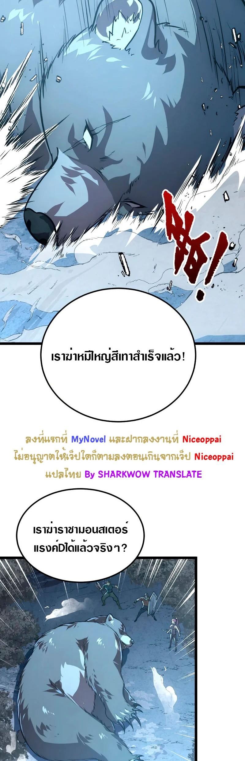 Manga-lc-com อ่านมังงะ อ่านการ์ตูน ออนไลน์ ฟรี Rise From The Rubble ตอนที่ 1 2 3 4 5 6 7 8 9 10 11 12 13 14 ฟรี ไม่มีโฆษณา Manga-lc - อ่าน มังงะ อ่าน การ์ตูน ออนไลน์ อ่านมังงะ ฟรี