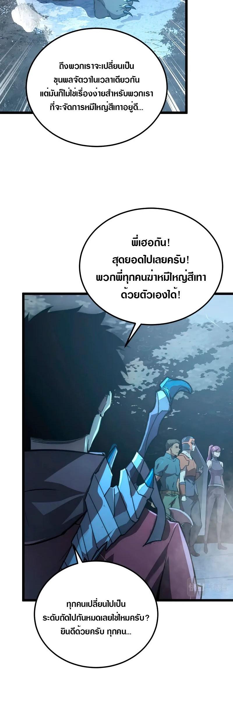 Manga-lc-com อ่านมังงะ อ่านการ์ตูน ออนไลน์ ฟรี Rise From The Rubble ตอนที่ 1 2 3 4 5 6 7 8 9 10 11 12 13 14 ฟรี ไม่มีโฆษณา Manga-lc - อ่าน มังงะ อ่าน การ์ตูน ออนไลน์ อ่านมังงะ ฟรี