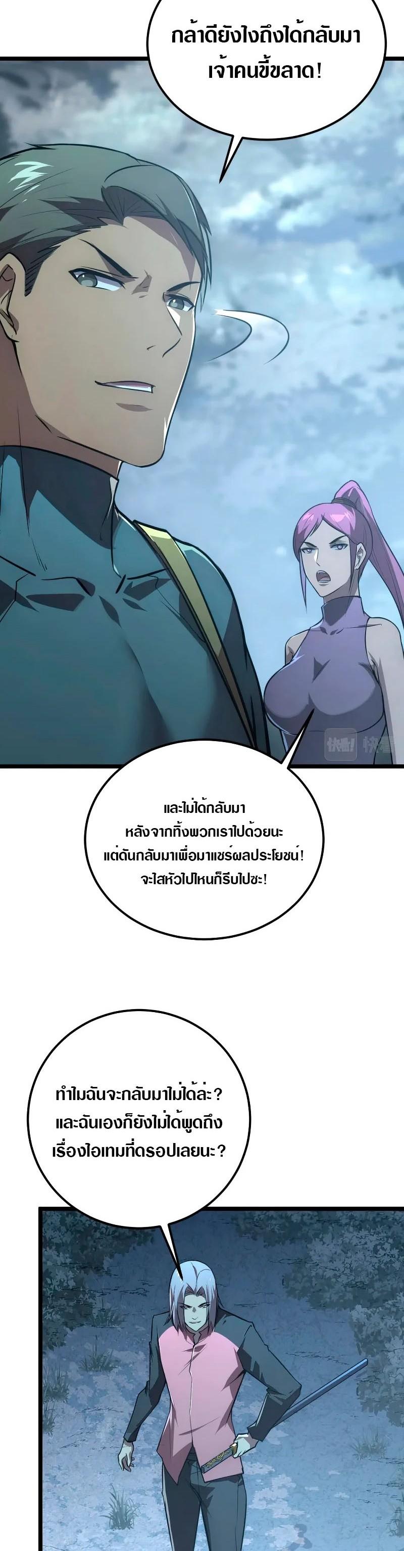 Manga-lc-com อ่านมังงะ อ่านการ์ตูน ออนไลน์ ฟรี Rise From The Rubble ตอนที่ 1 2 3 4 5 6 7 8 9 10 11 12 13 14 ฟรี ไม่มีโฆษณา Manga-lc - อ่าน มังงะ อ่าน การ์ตูน ออนไลน์ อ่านมังงะ ฟรี