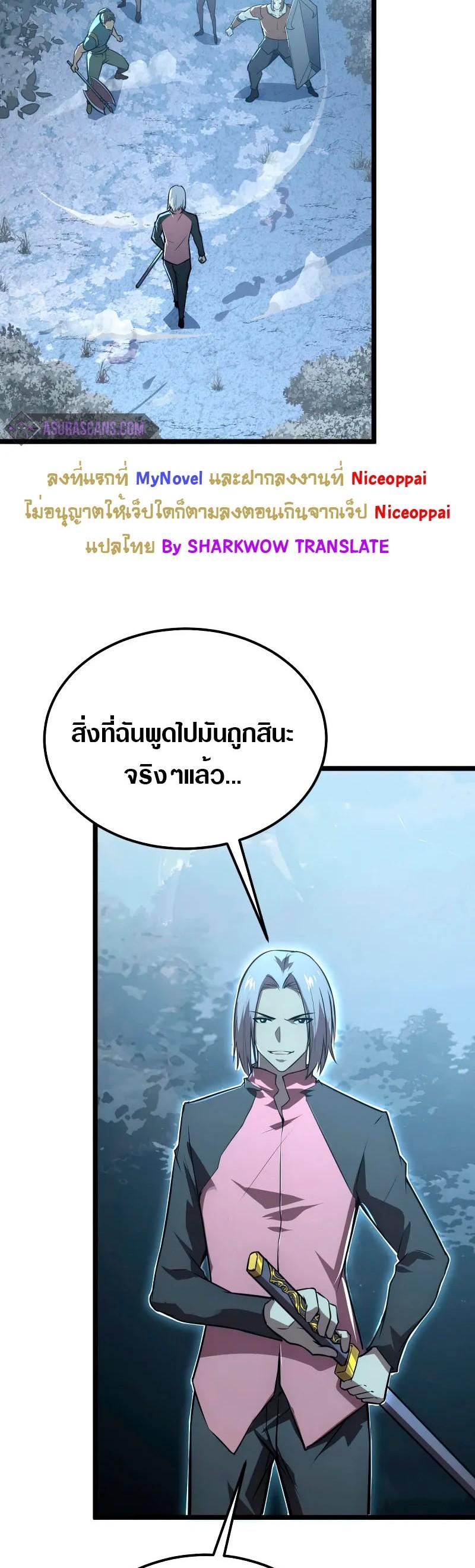 Manga-lc-com อ่านมังงะ อ่านการ์ตูน ออนไลน์ ฟรี Rise From The Rubble ตอนที่ 1 2 3 4 5 6 7 8 9 10 11 12 13 14 ฟรี ไม่มีโฆษณา Manga-lc - อ่าน มังงะ อ่าน การ์ตูน ออนไลน์ อ่านมังงะ ฟรี