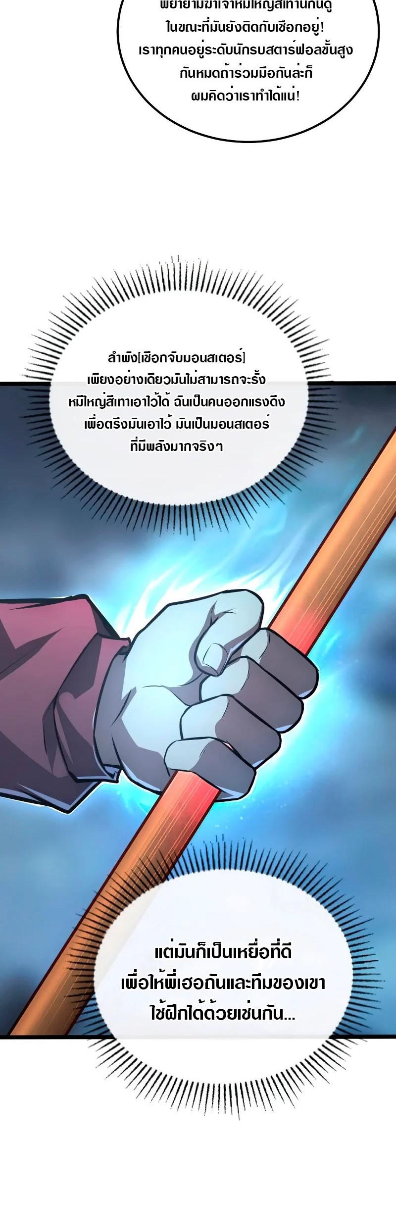 Manga-lc-com อ่านมังงะ อ่านการ์ตูน ออนไลน์ ฟรี Rise From The Rubble ตอนที่ 1 2 3 4 5 6 7 8 9 10 11 12 13 14 ฟรี ไม่มีโฆษณา Manga-lc - อ่าน มังงะ อ่าน การ์ตูน ออนไลน์ อ่านมังงะ ฟรี