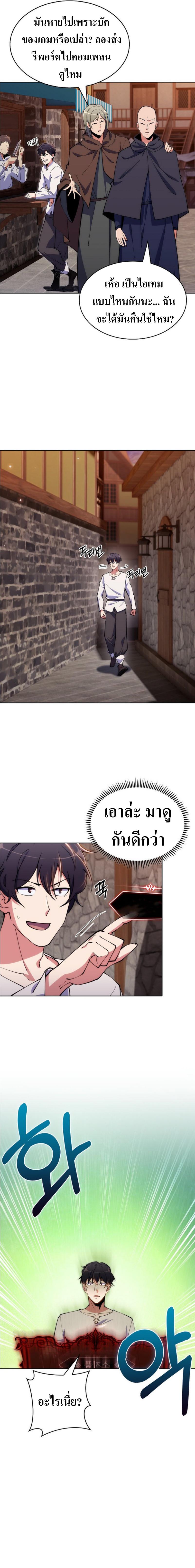 Manga-lc-com อ่านมังงะ อ่านการ์ตูน ออนไลน์ ฟรี I’m Going to Steal From Today ตอนที่ 1 2 3 4 5 6 7 8 9 10 11 12 13 14 ฟรี ไม่มีโฆษณา Manga-lc - อ่าน มังงะ อ่าน การ์ตูน ออนไลน์ อ่านมังงะ ฟรี