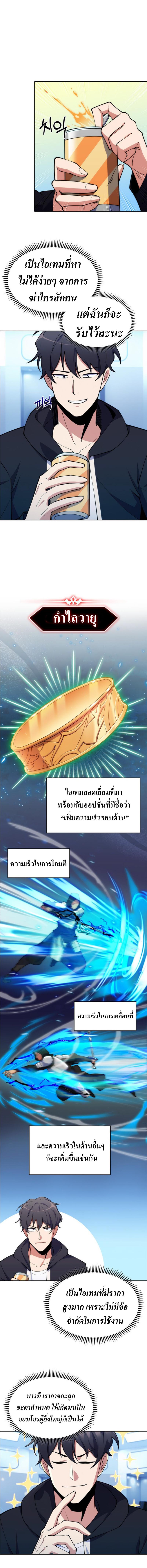Manga-lc-com อ่านมังงะ อ่านการ์ตูน ออนไลน์ ฟรี I’m Going to Steal From Today ตอนที่ 1 2 3 4 5 6 7 8 9 10 11 12 13 14 ฟรี ไม่มีโฆษณา Manga-lc - อ่าน มังงะ อ่าน การ์ตูน ออนไลน์ อ่านมังงะ ฟรี